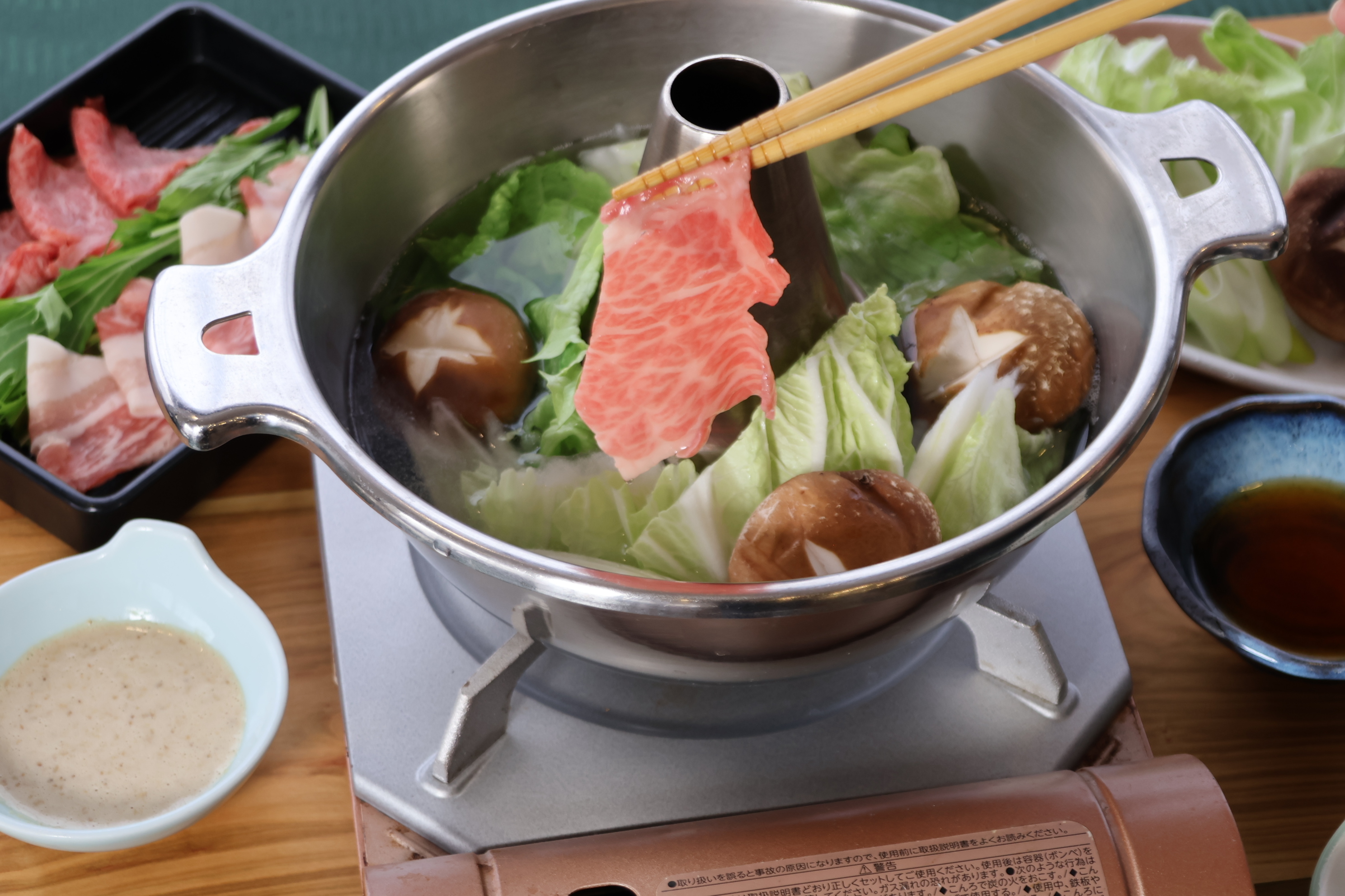 2026年春お丸山会席　しゃぶしゃぶ