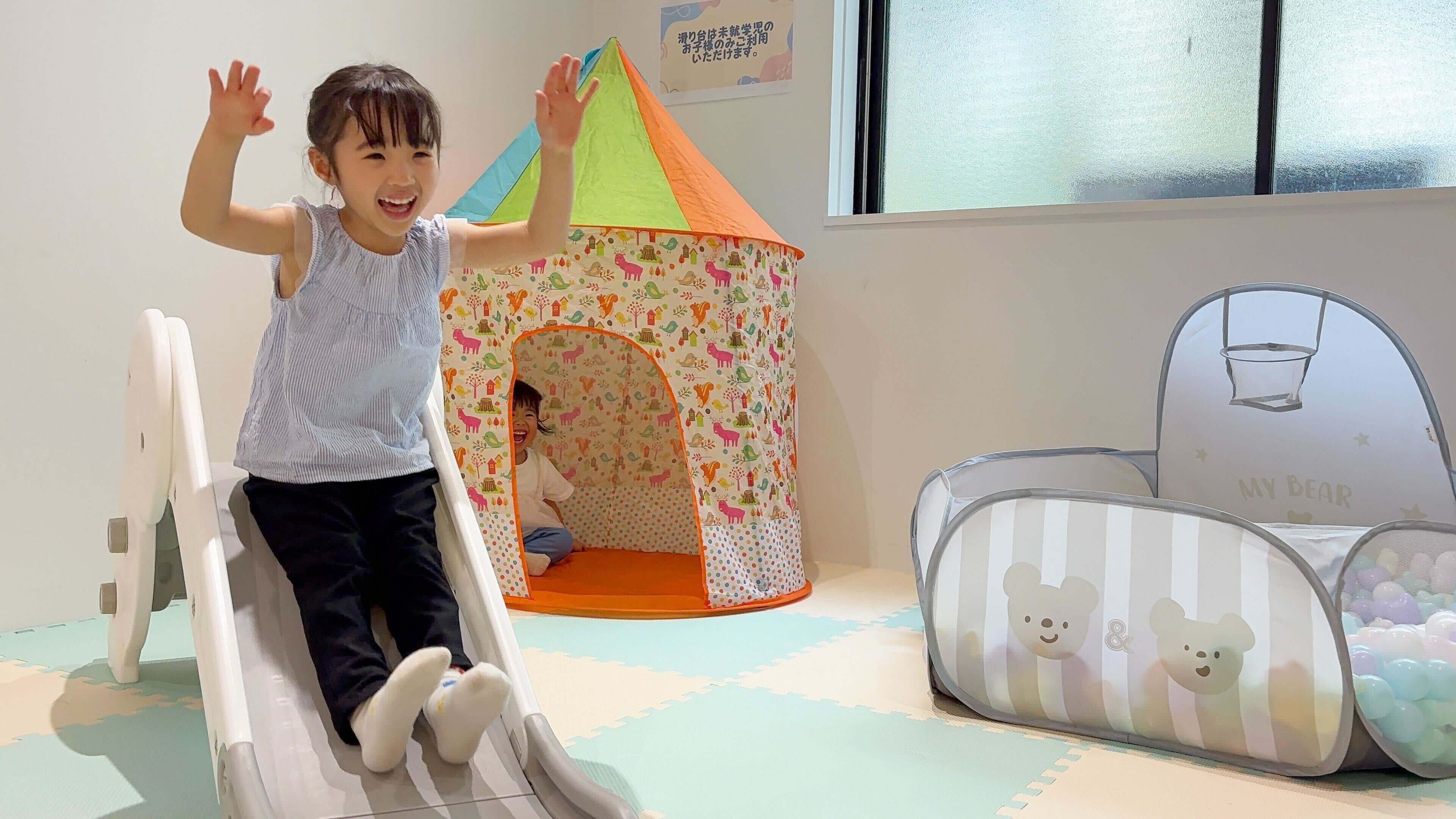 キッズスペース