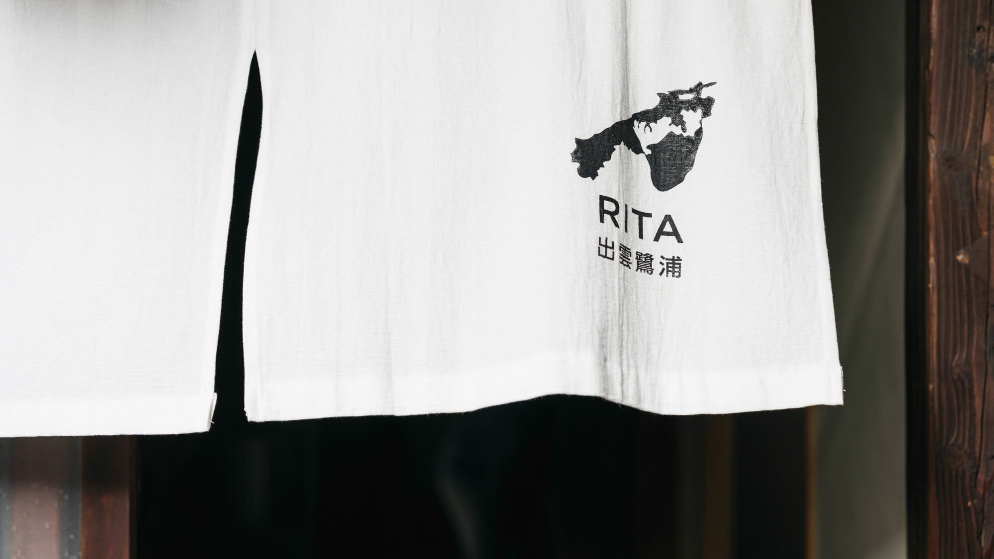 【施設】趣ある古民家「RITA 出雲鷺浦」