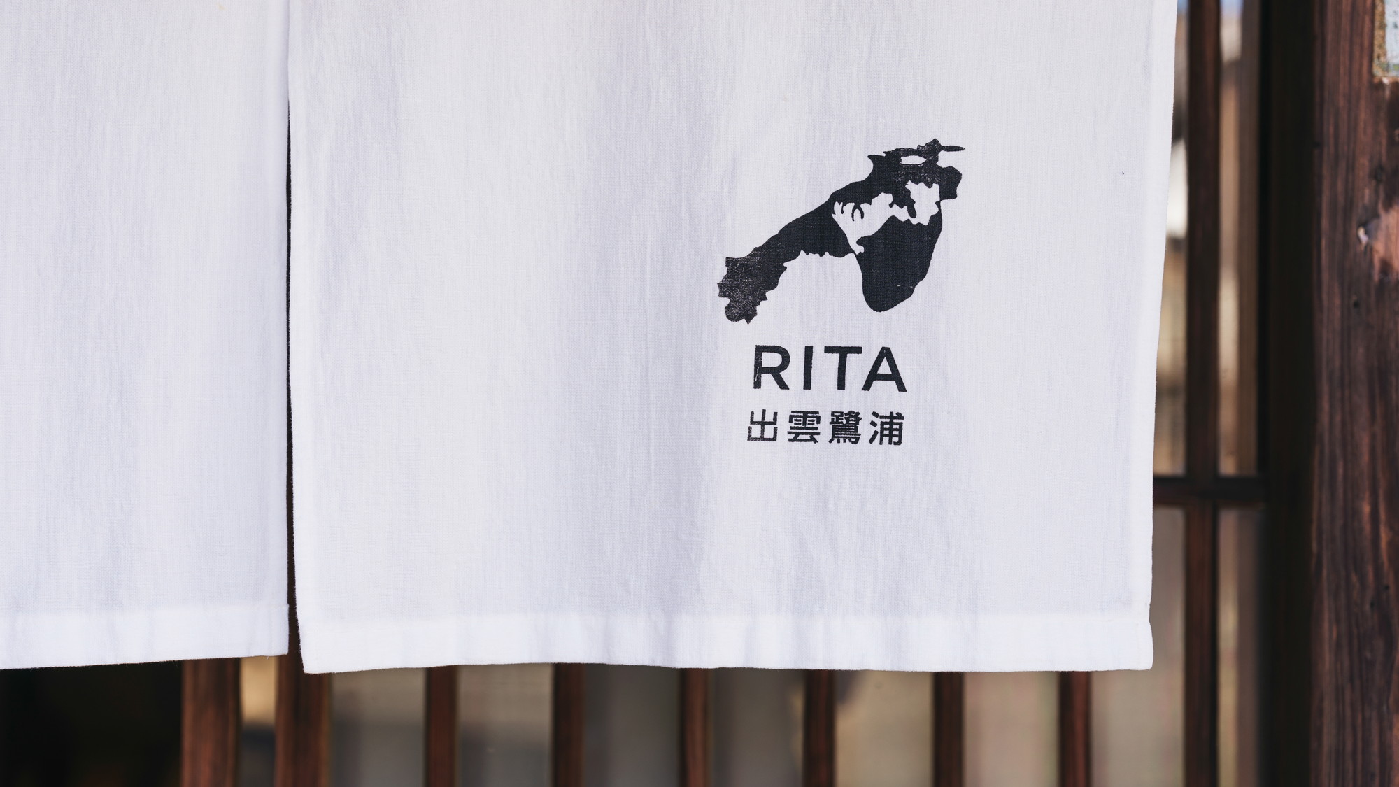 【施設】趣ある古民家「RITA 出雲鷺浦」