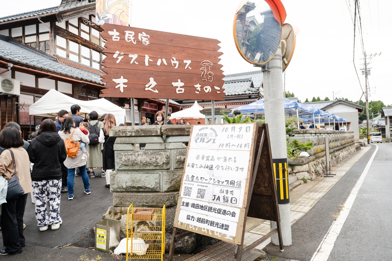 【ゲストハウス大広間貸切5〜10名割安】当館より車で15分　織田信長一族発祥の地　築60年伝統古民家