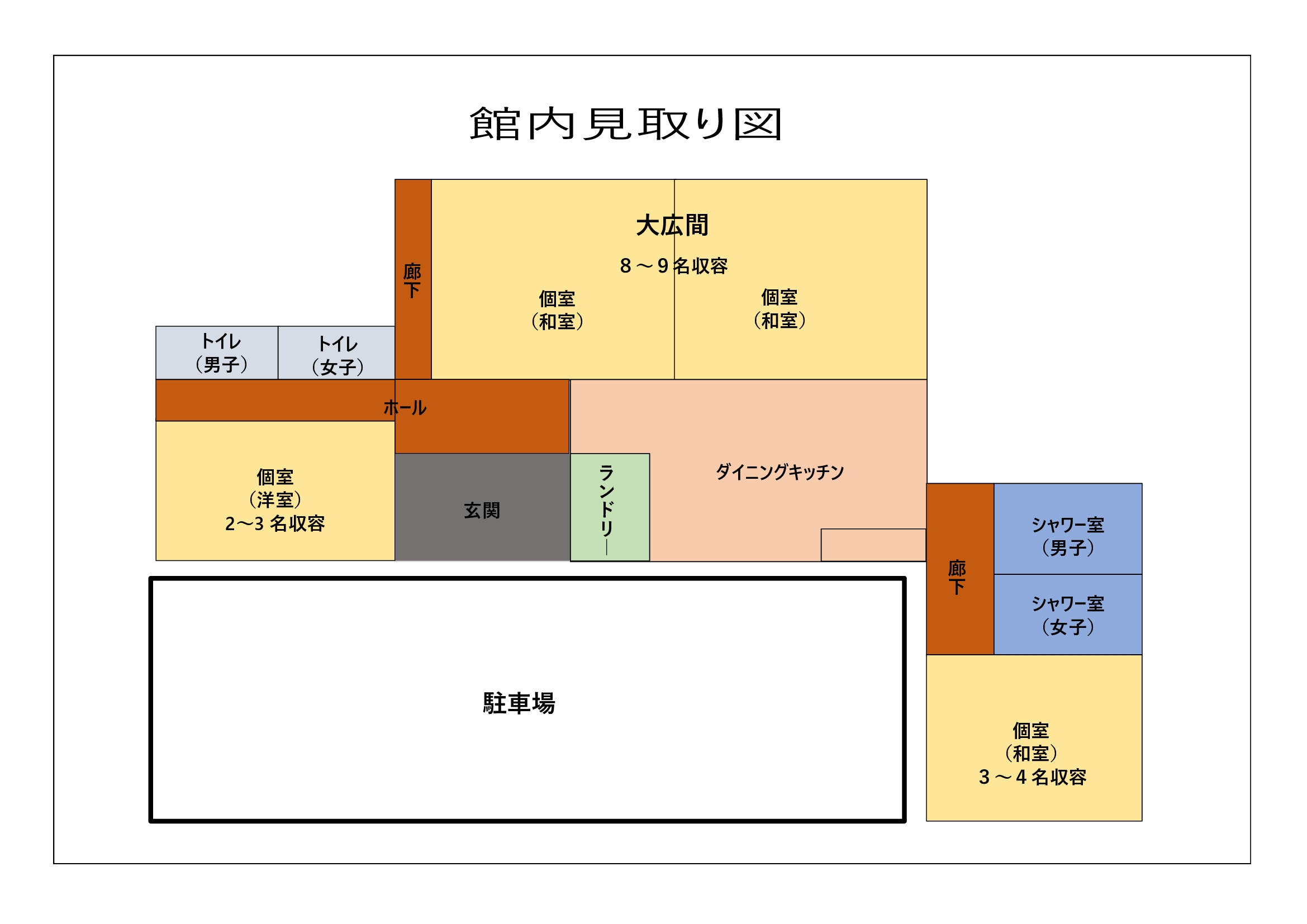 【ゲストハウス一棟貸切5〜15名割安】当館より車で15分　織田信長一族発祥の地　築60年伝統古民家