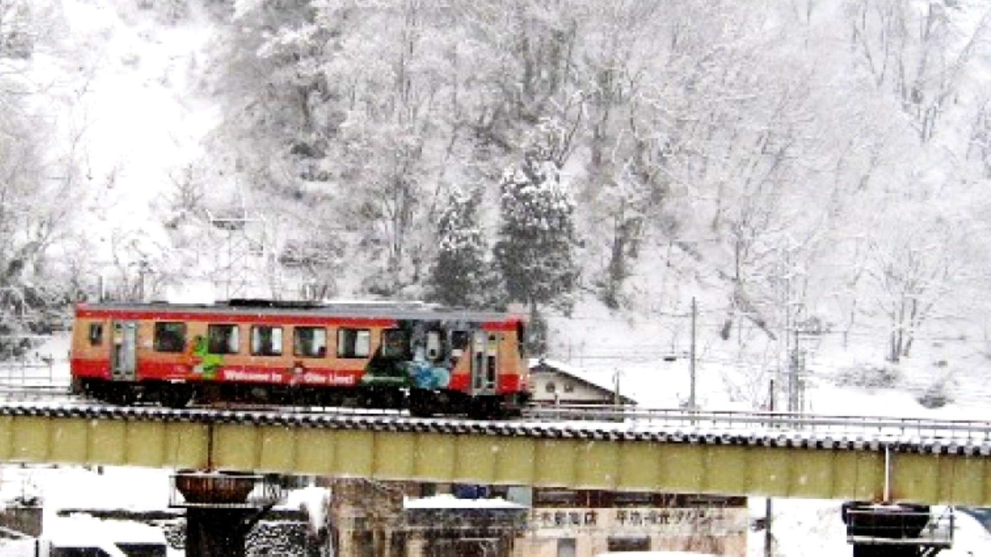 【周辺】当館から大糸線とディーゼル車両が見えます！