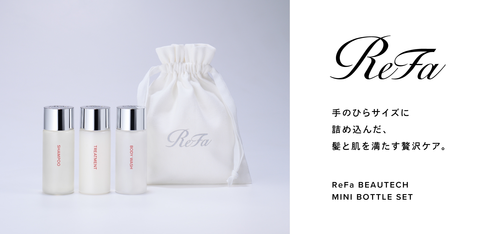 【1日1室限定／ReFaルーム】自分へのご褒美に／箱根で愉しむ上質ステイ＜★スタンダードコース＞