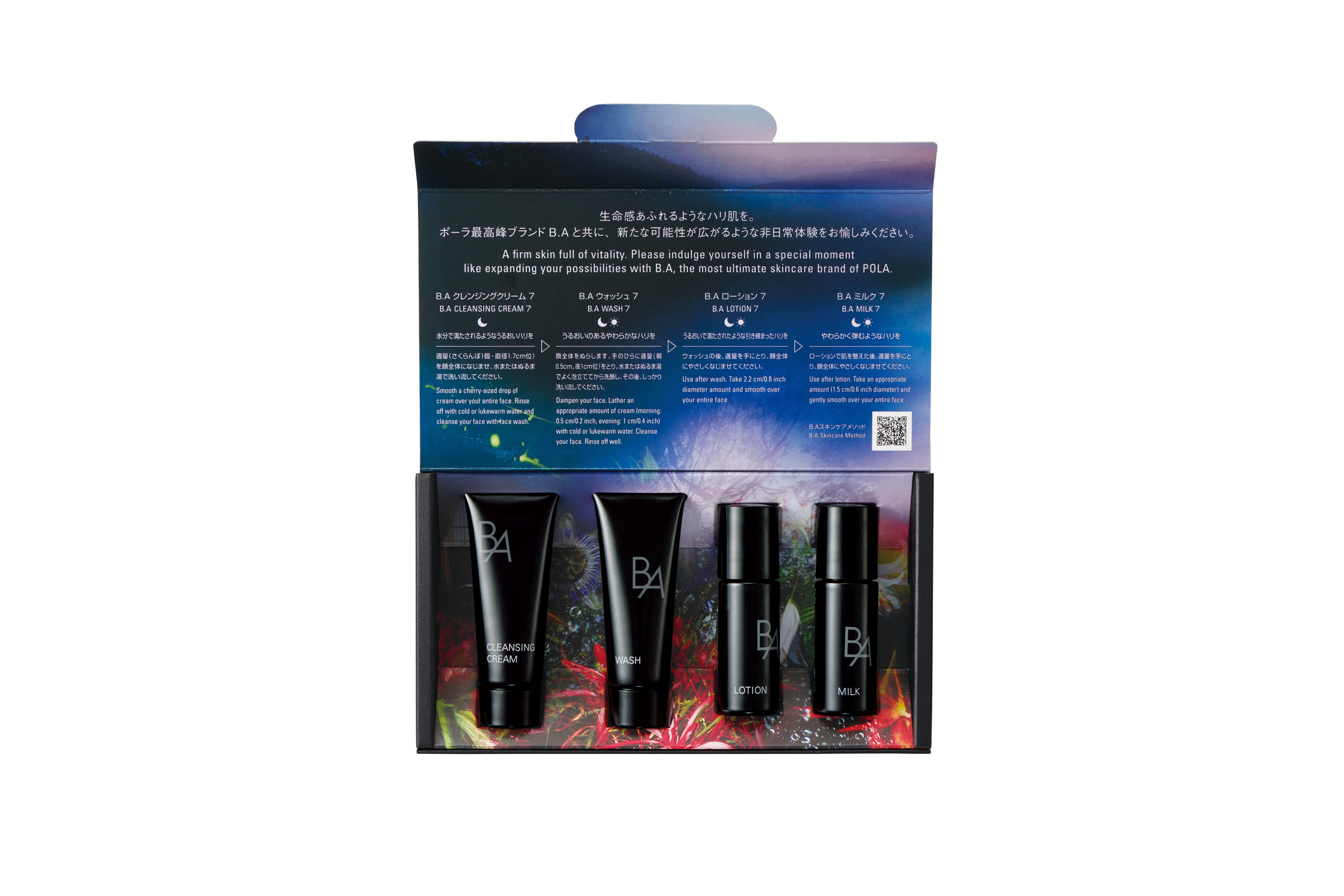 【特典】B.A Skincare Experience Kit 7 (ボトルタイプ)　※イメージ