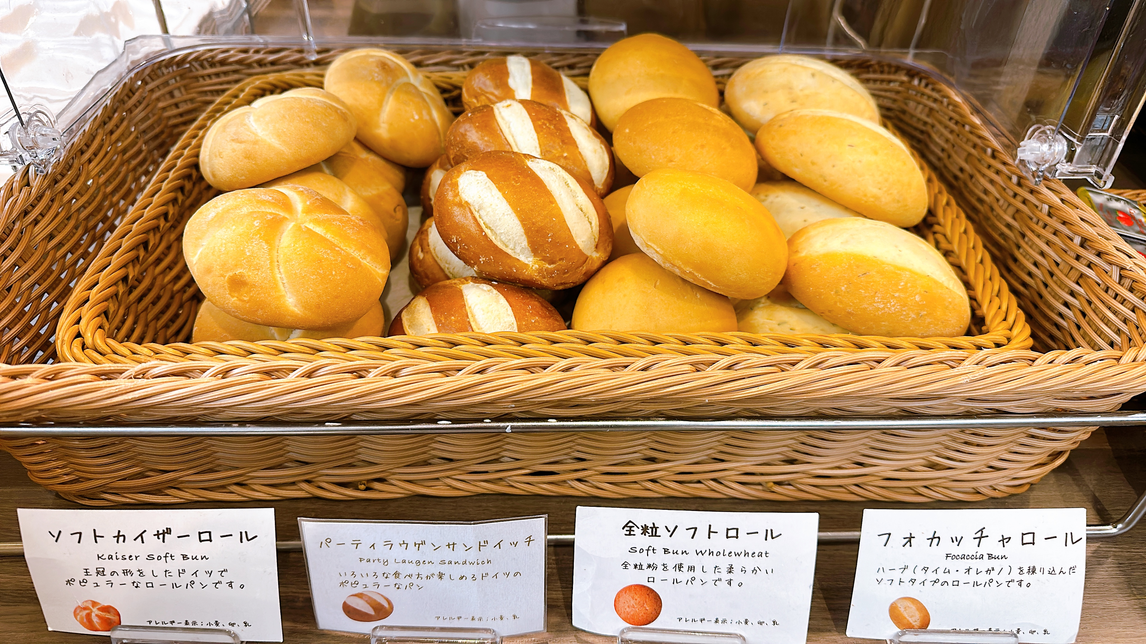 朝食レストラン-パンコーナー