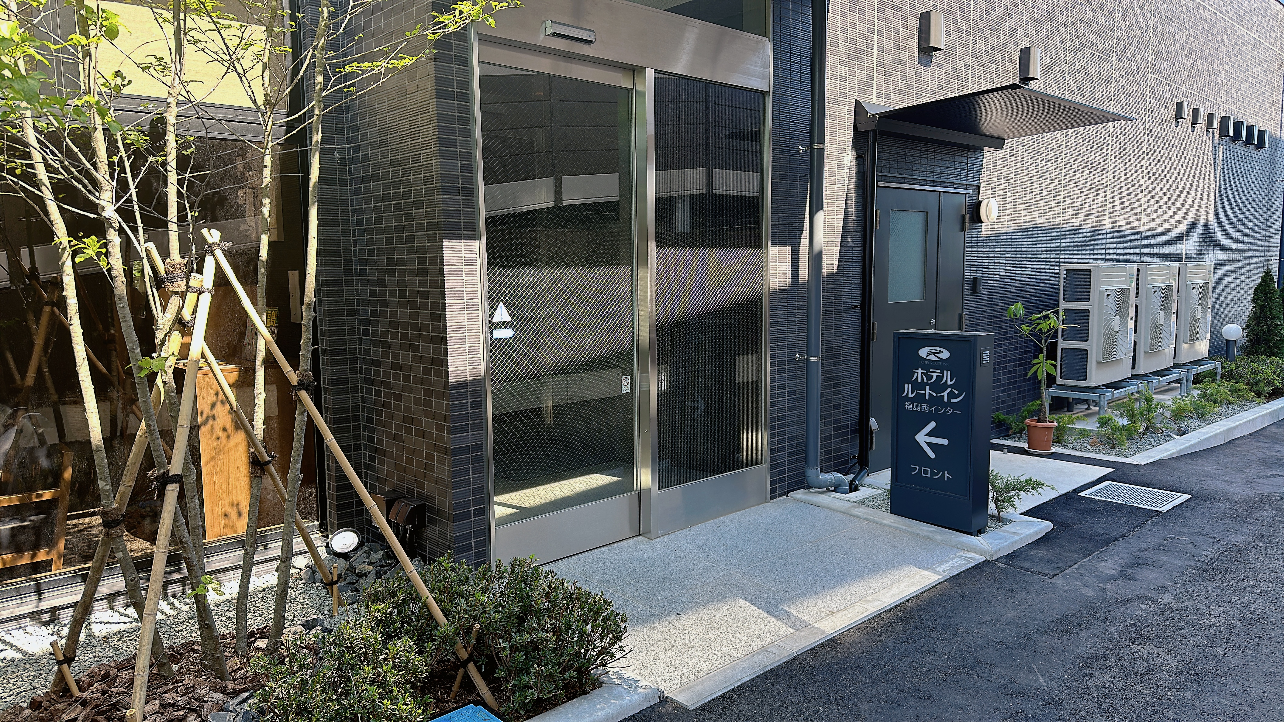 ホテル裏側エントランス(立体駐車場側)