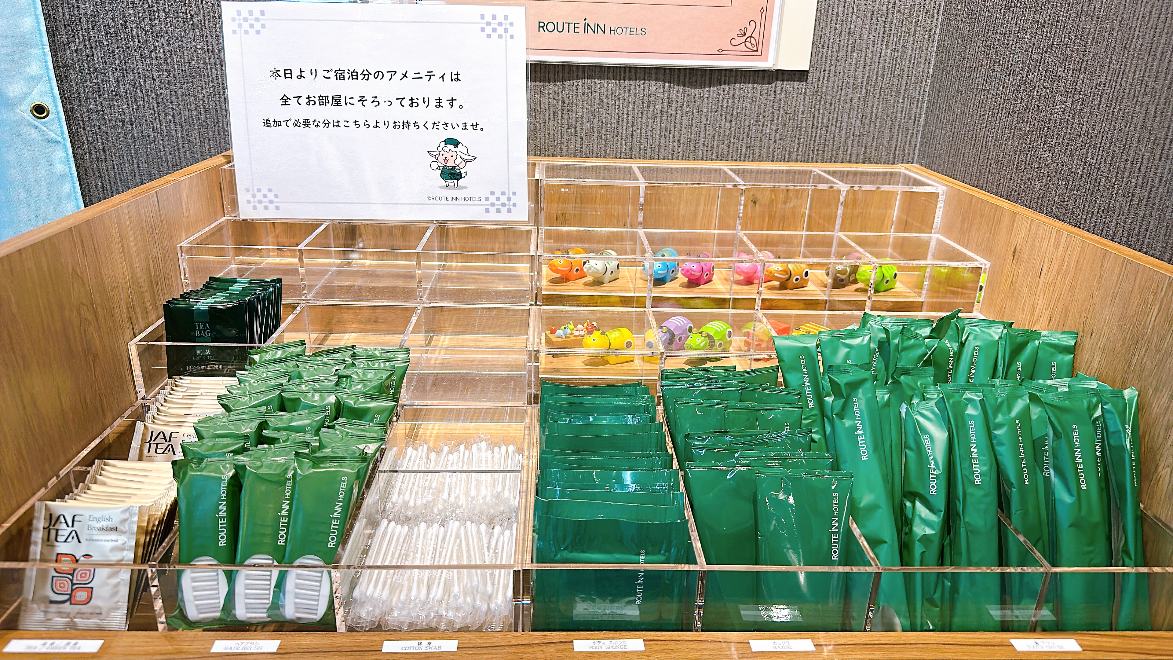 1Fロビー-アメニティバー