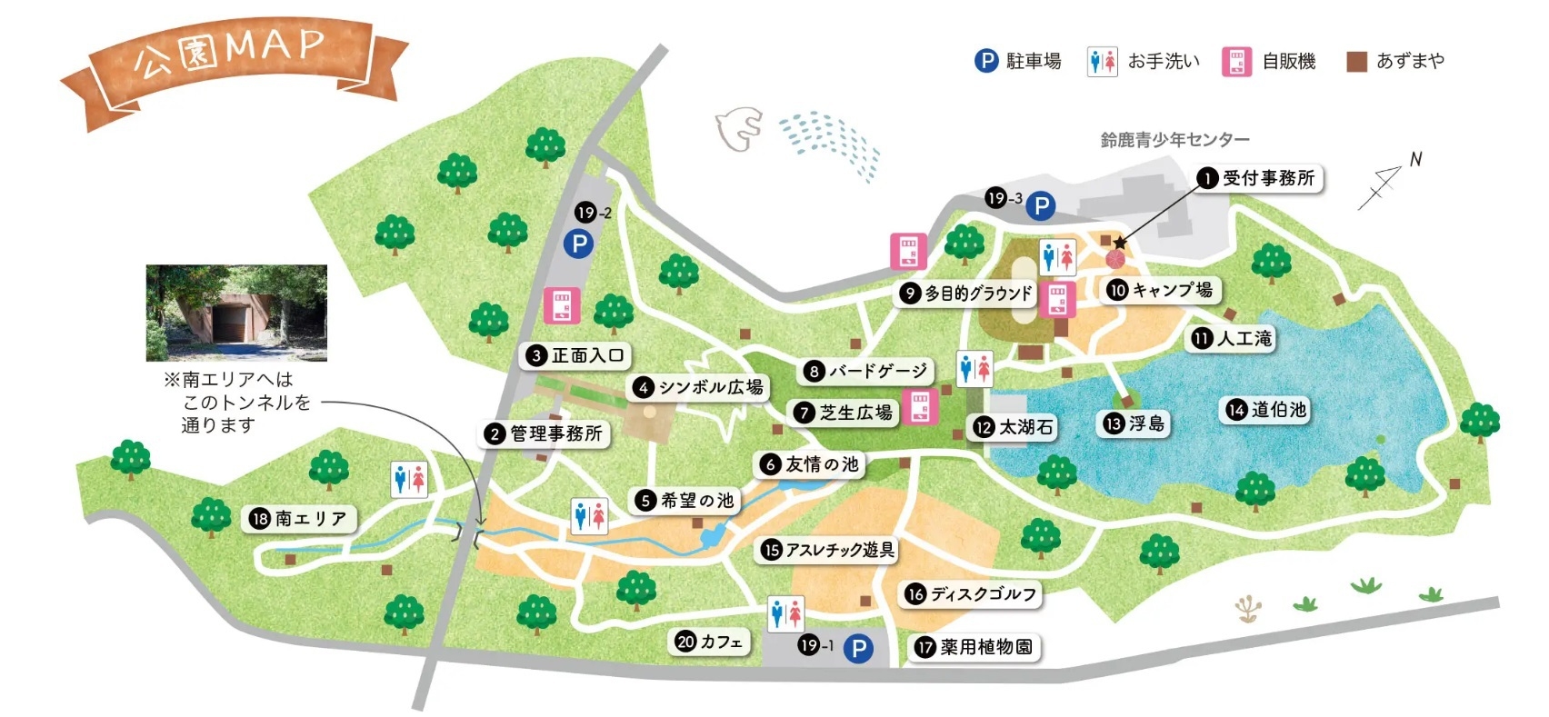 【年末年始限定】初詣・三重観光拠点にも◎1泊2食付ゆったり鍋プラン