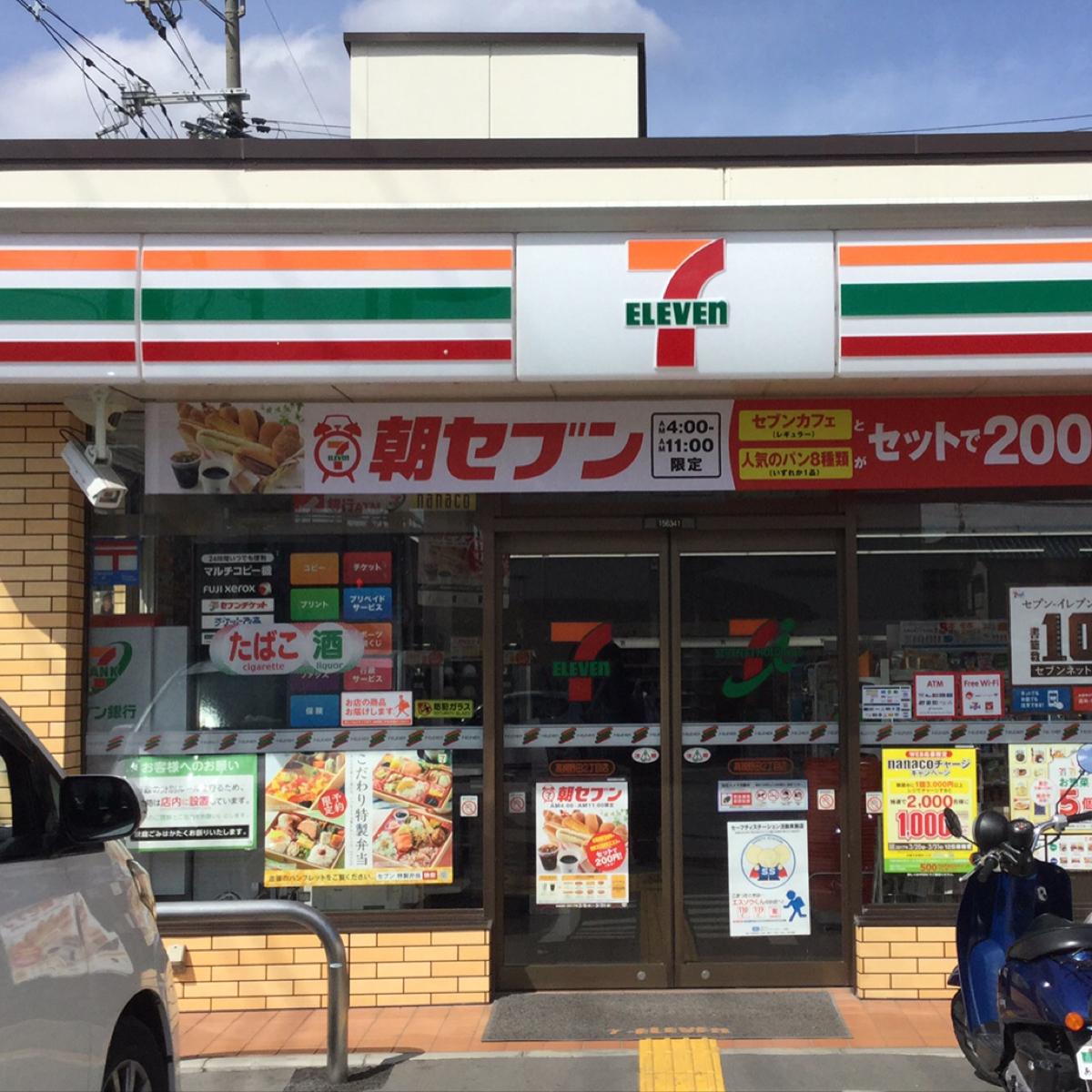 コンビニまで徒歩２分