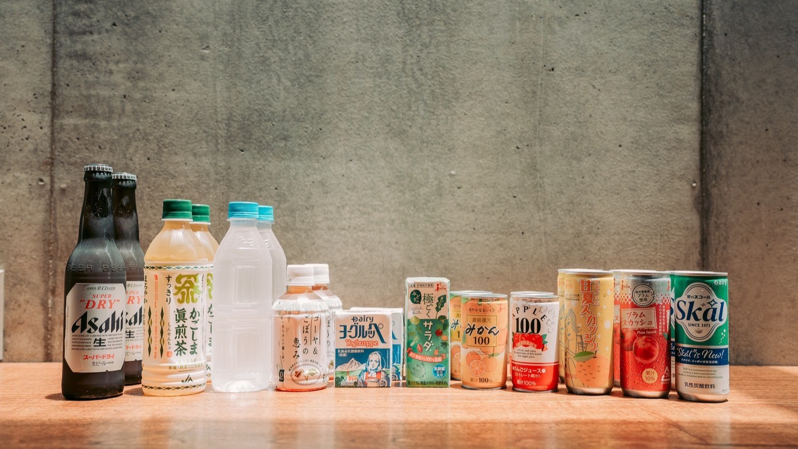 【アメニティ】