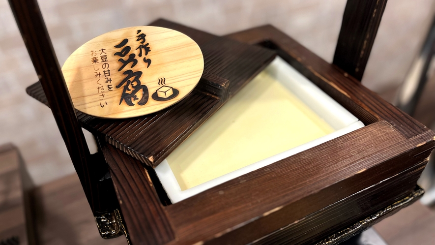 【無料】30品目以上の和洋朝食バイキング：手作り豆腐