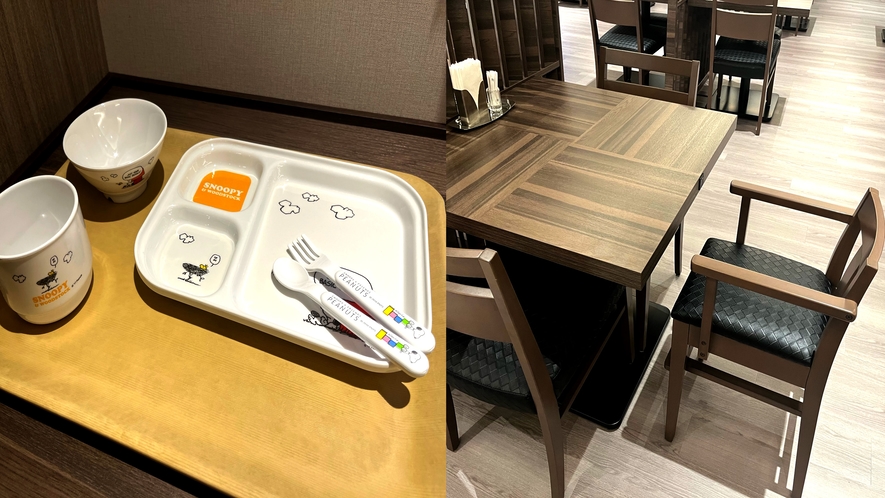 【無料】30品目以上の和洋朝食バイキング：お子様用食器、椅子
