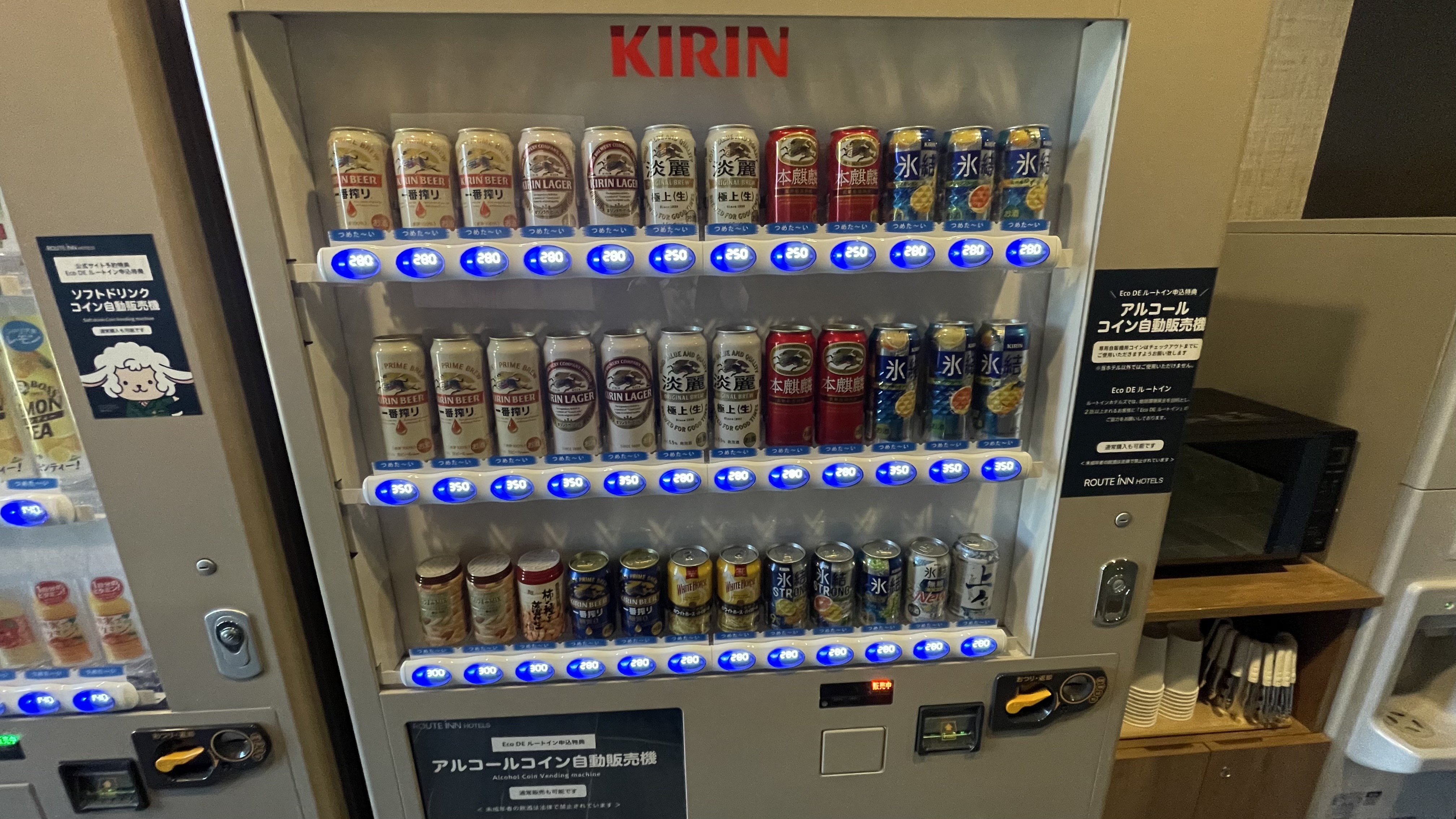 アルコール自動販売機
