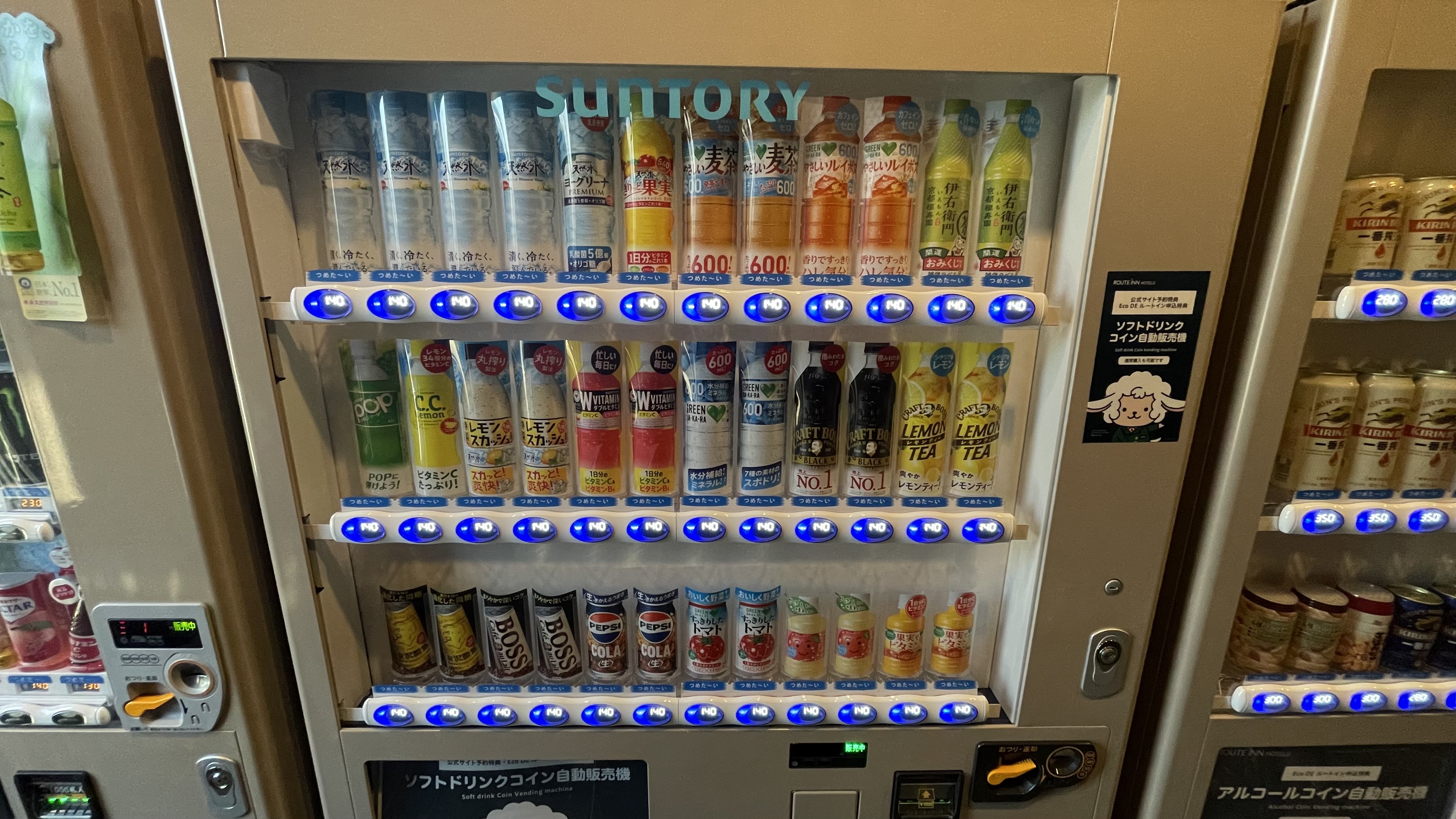 ｿﾌﾄﾄﾞﾘﾝｸ自動販売機①