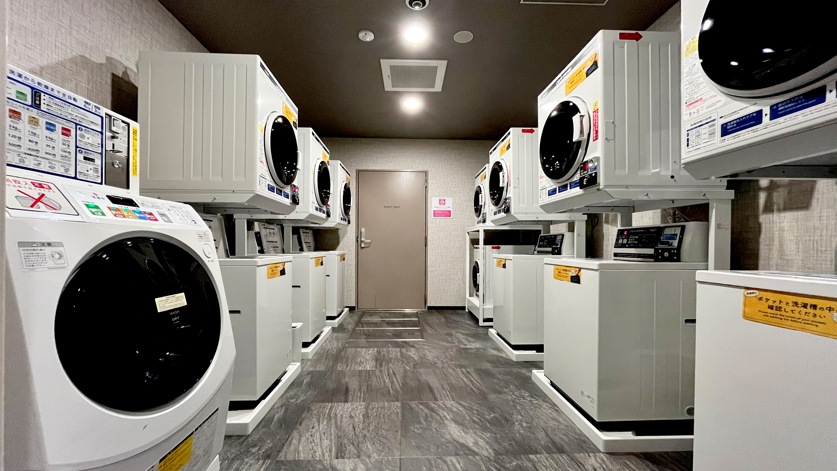 コインランドリー