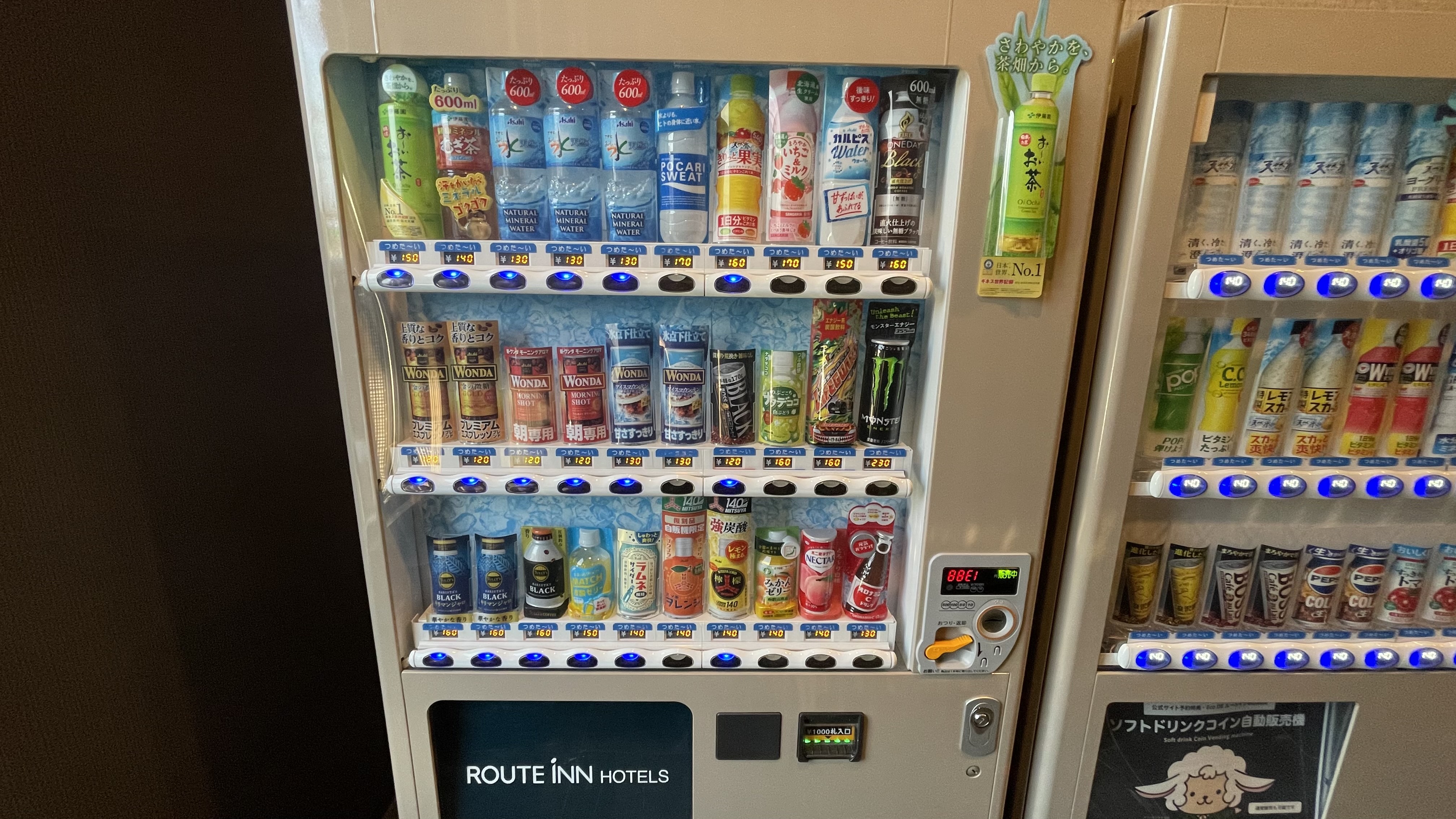 ｿﾌﾄﾄﾞﾘﾝｸ自動販売機②