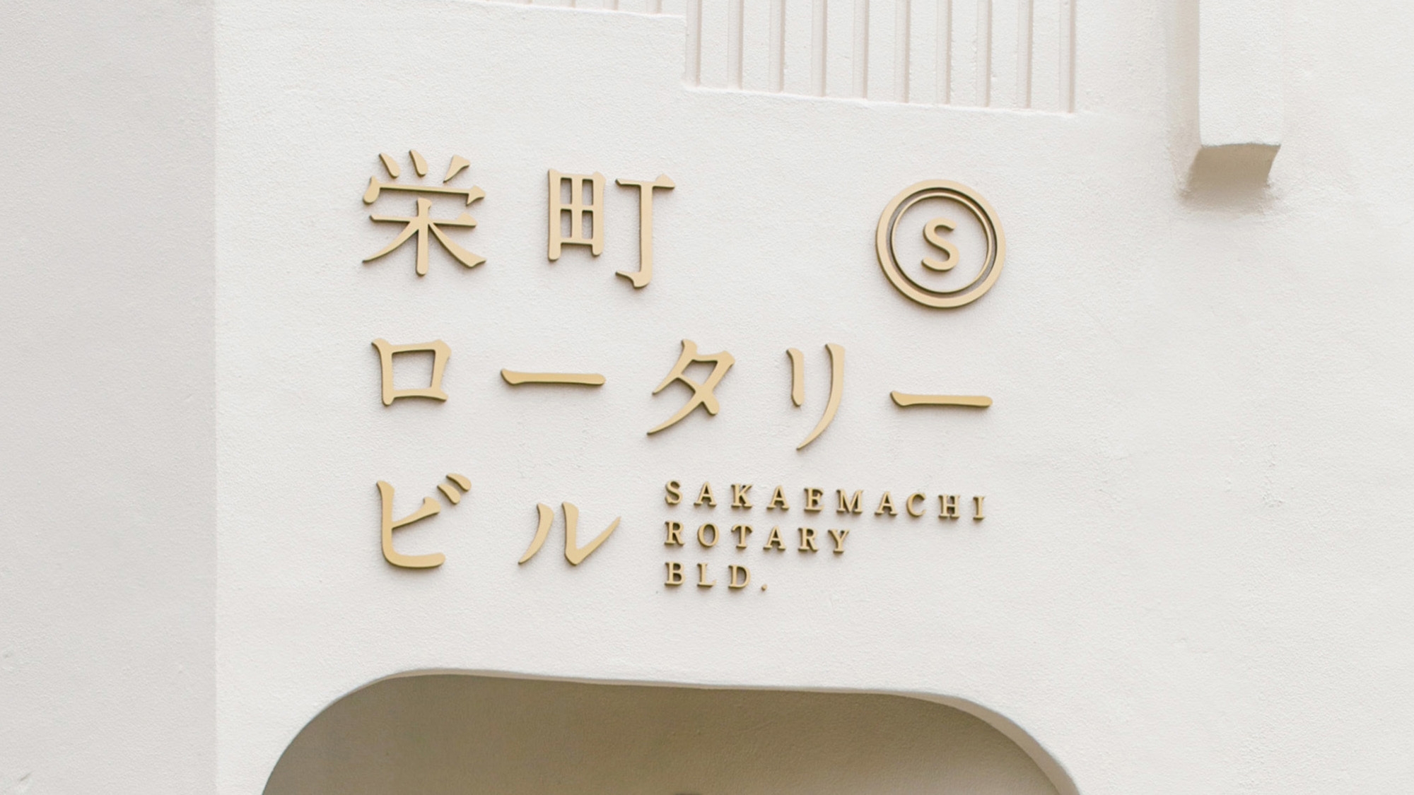 【スタンダード・素泊】国際通りから徒歩約5分！ゆいレール安里駅徒歩約3分！車なしも安心の好立地ステイ