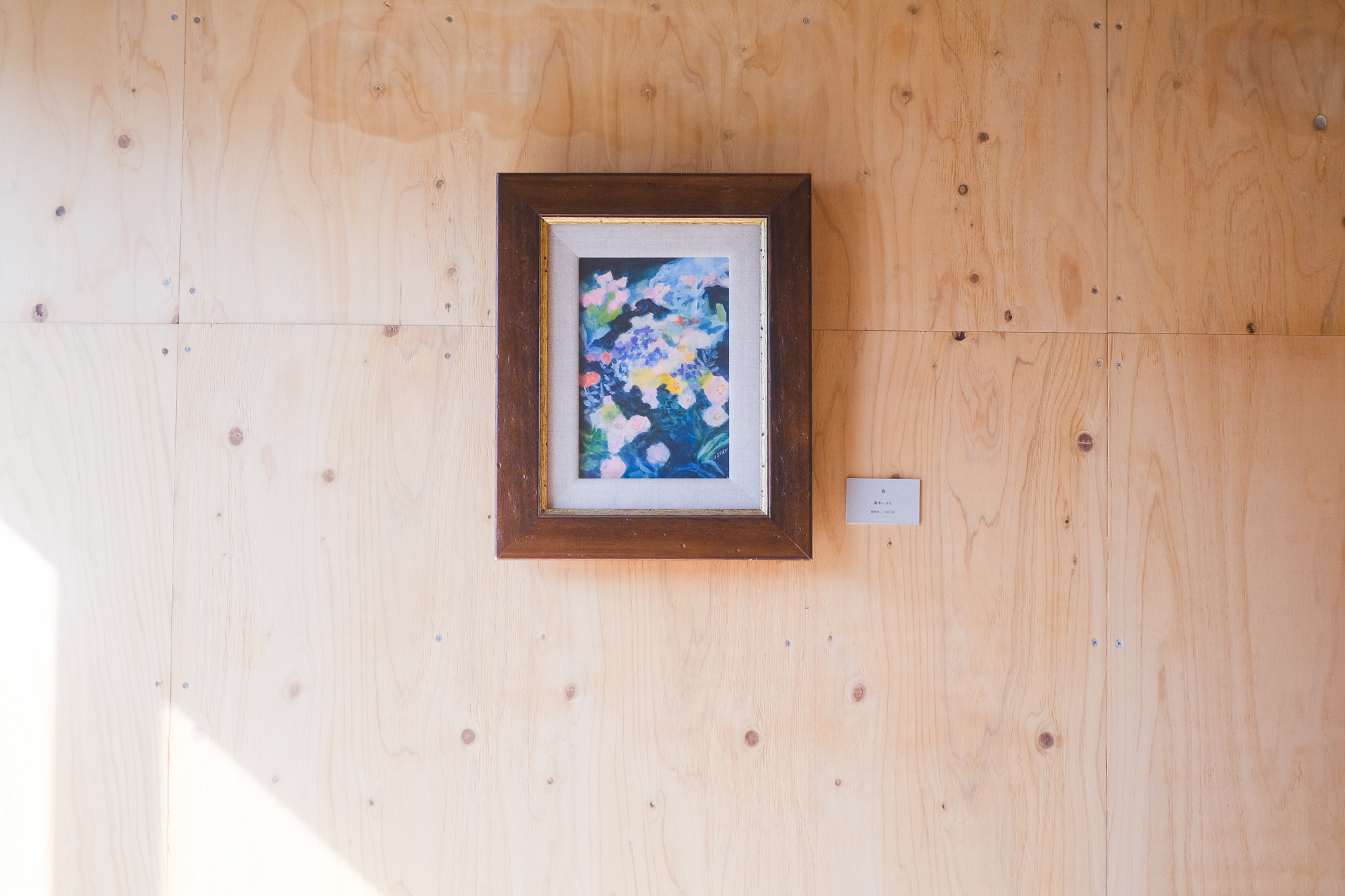 Room3A　アート作品