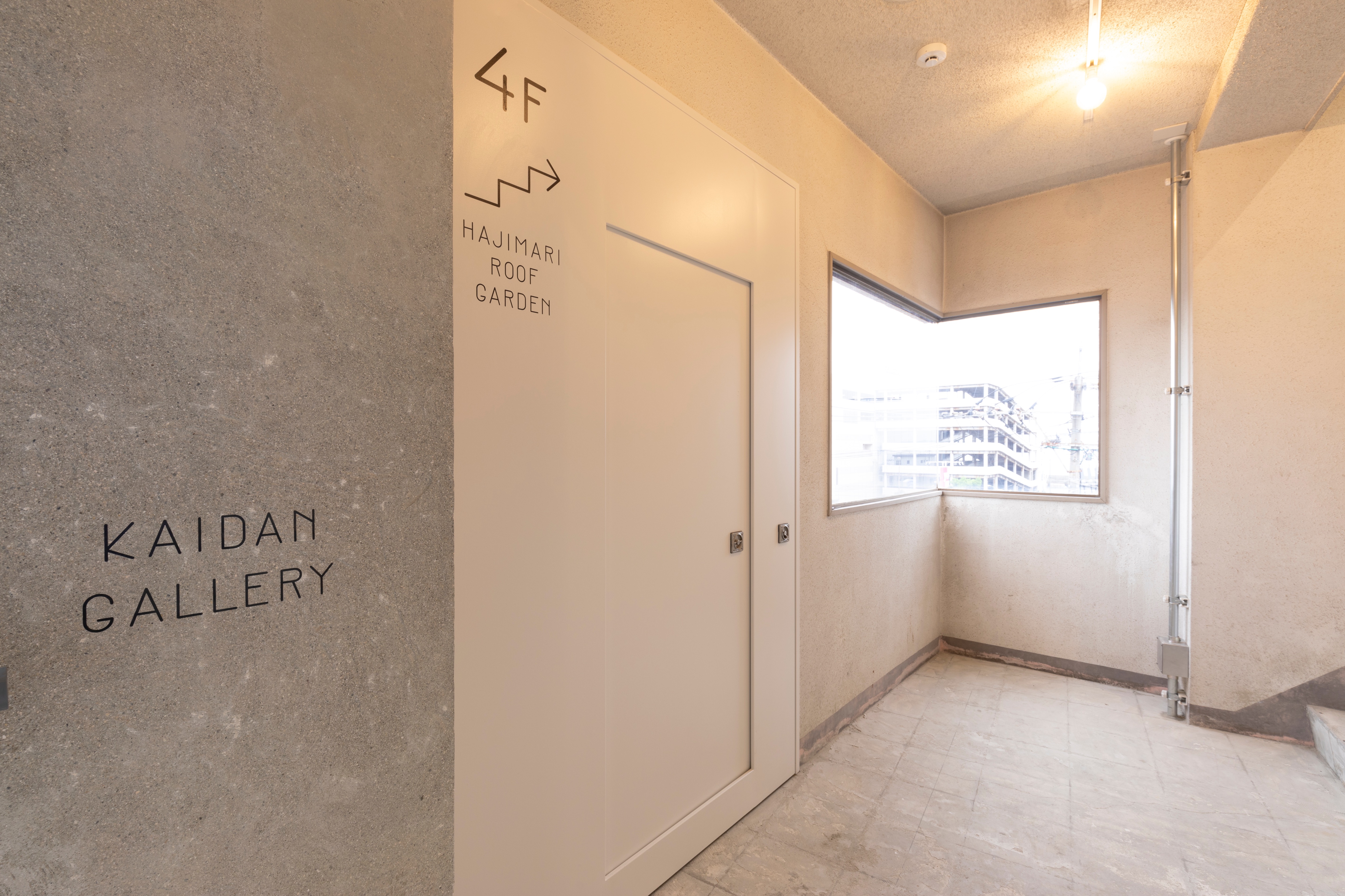 KAIDAN GALLERY