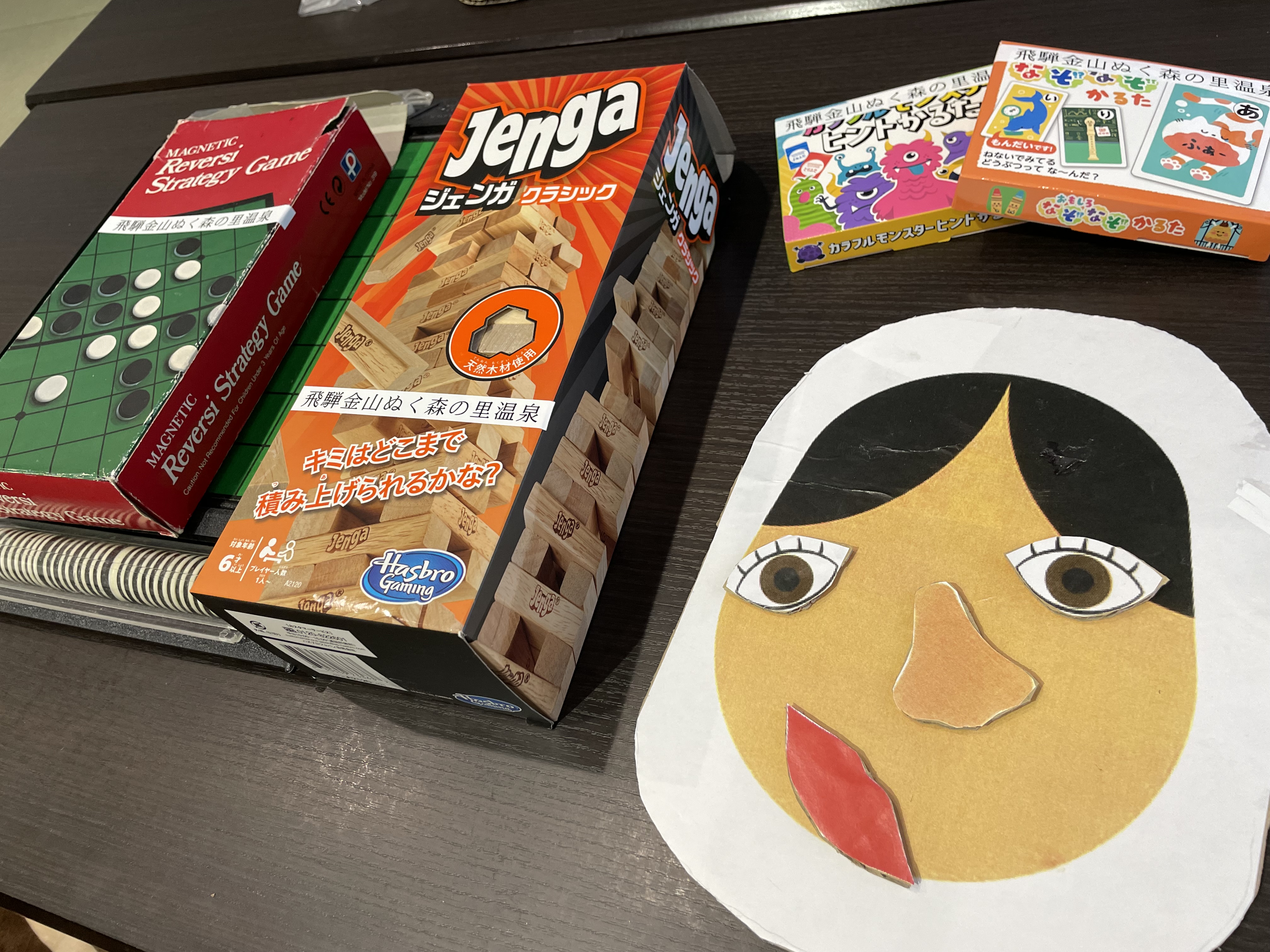 ボードゲームの貸し出しもございます