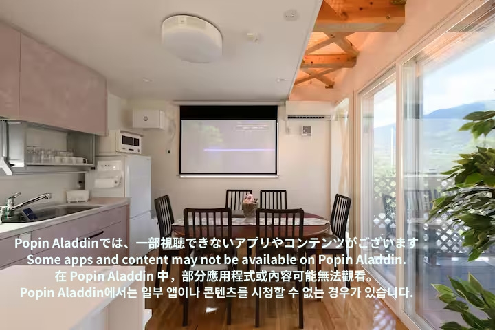 【素泊まり｜3泊プラン】箱根 セミロング滞在したい方におすすめ｜West