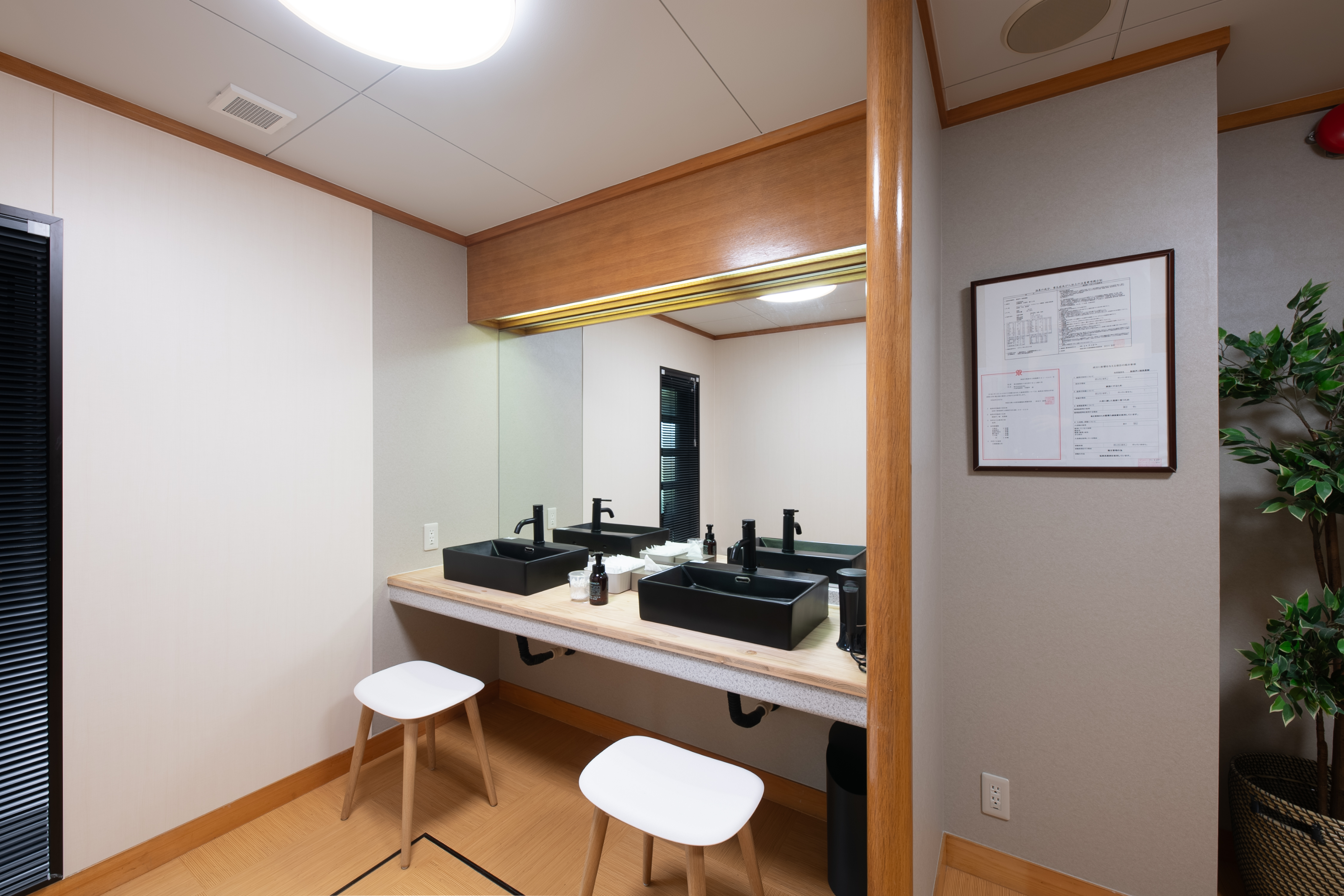 大浴場（男湯）