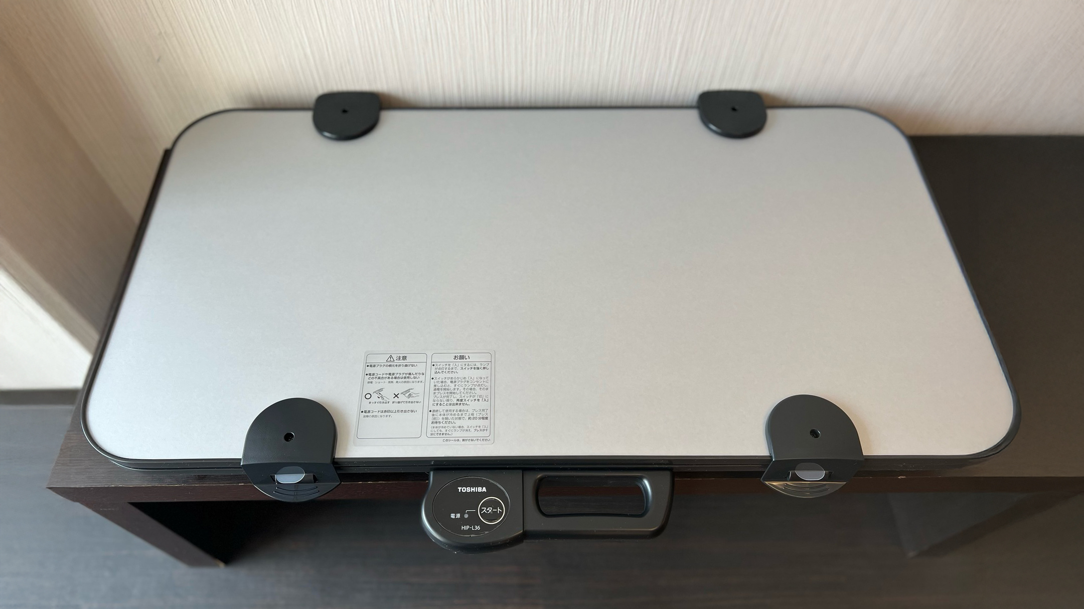 ズボンプレッサー　貸出