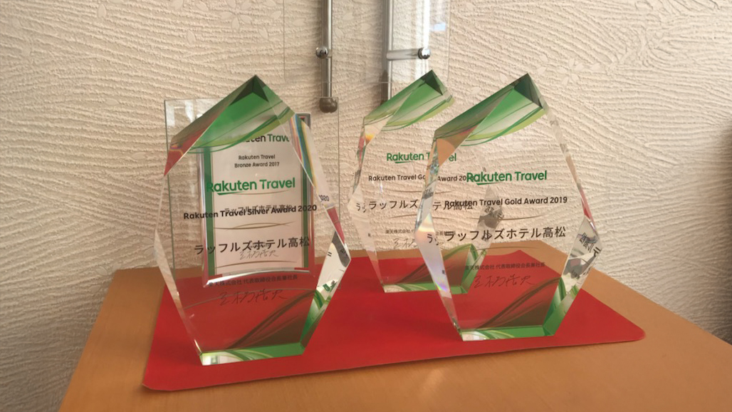 楽天トラベルアワードの盾