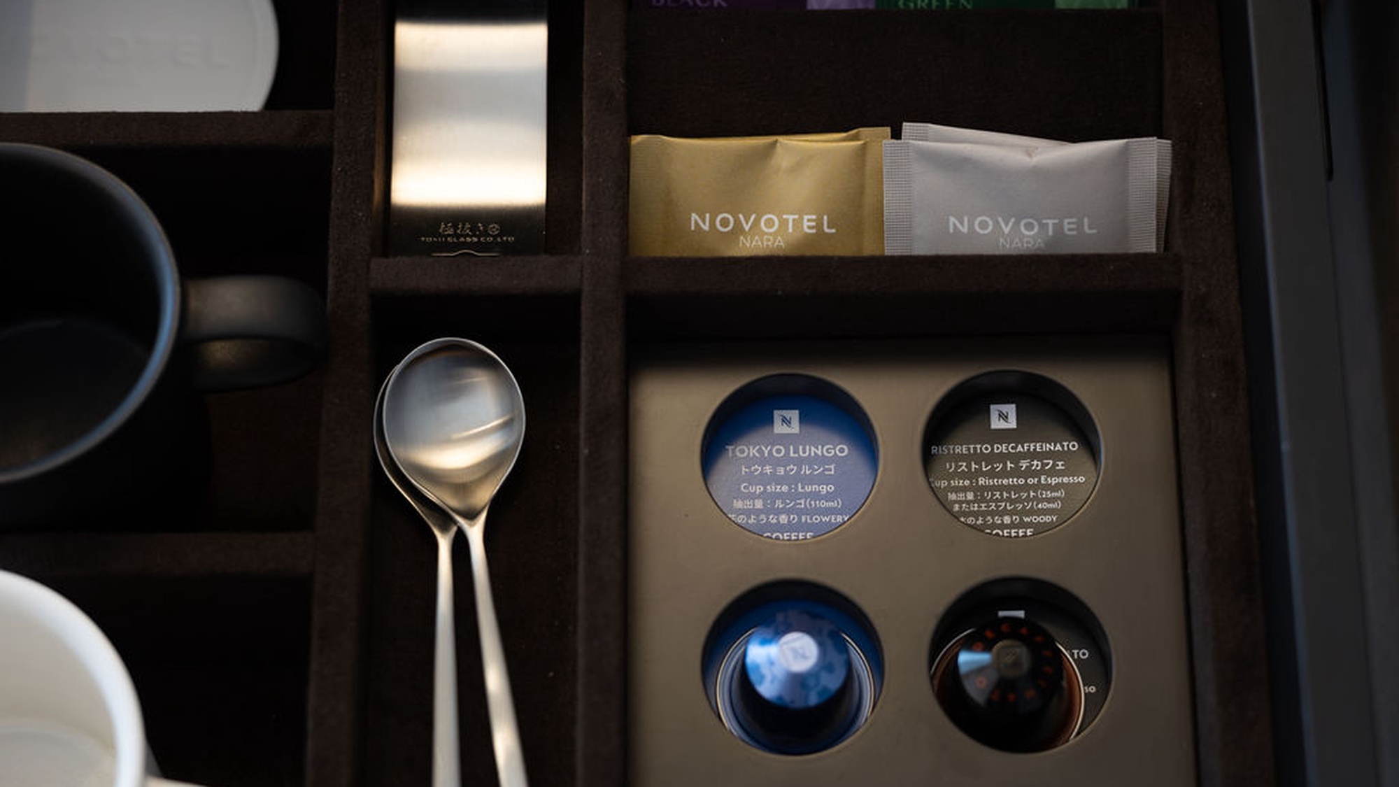 【コーヒーマシン】ご滞在中にゆったり楽しめるコーヒーセット完備