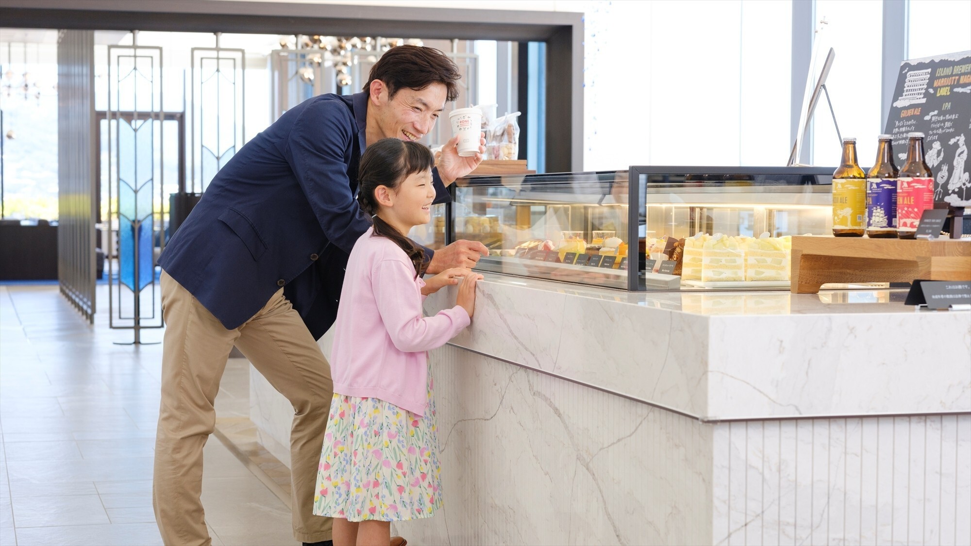 「Grab ＆ Go」イメージ