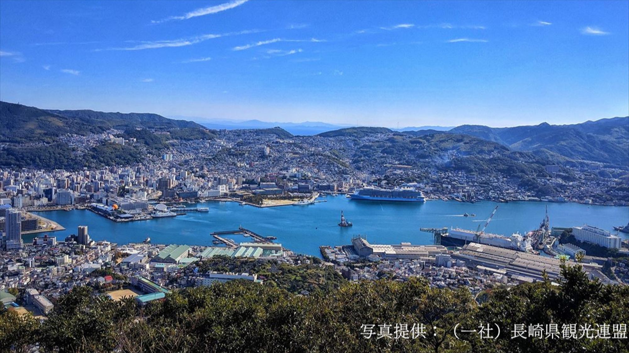 【稲佐山】長崎市街地だけでなく雲仙・天草・五島列島まで眺めることができる場所。‥当館から車で16分