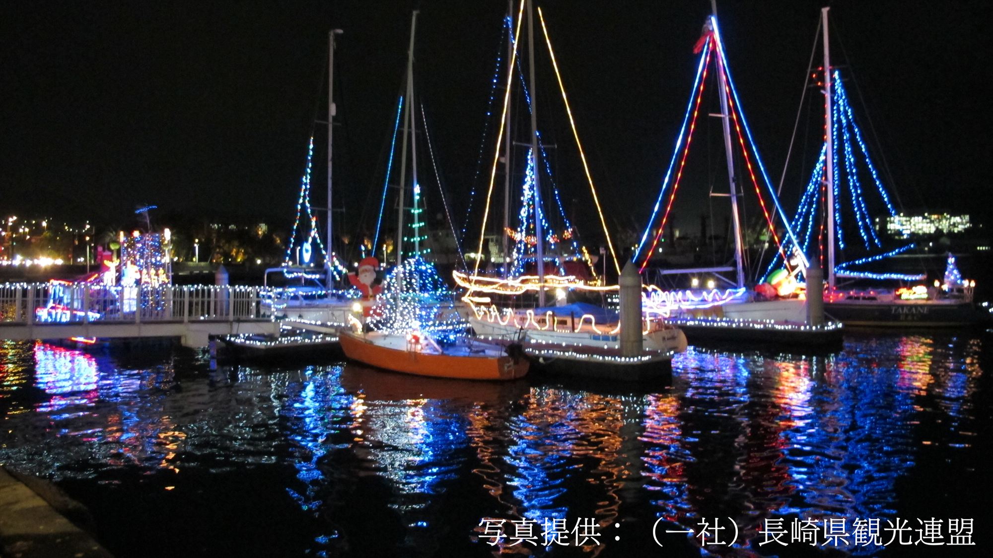 【出島ハーバー】ヨットが鮮やかなイルミネーションに浮かび上がる。‥当館から車で6分・徒歩16分