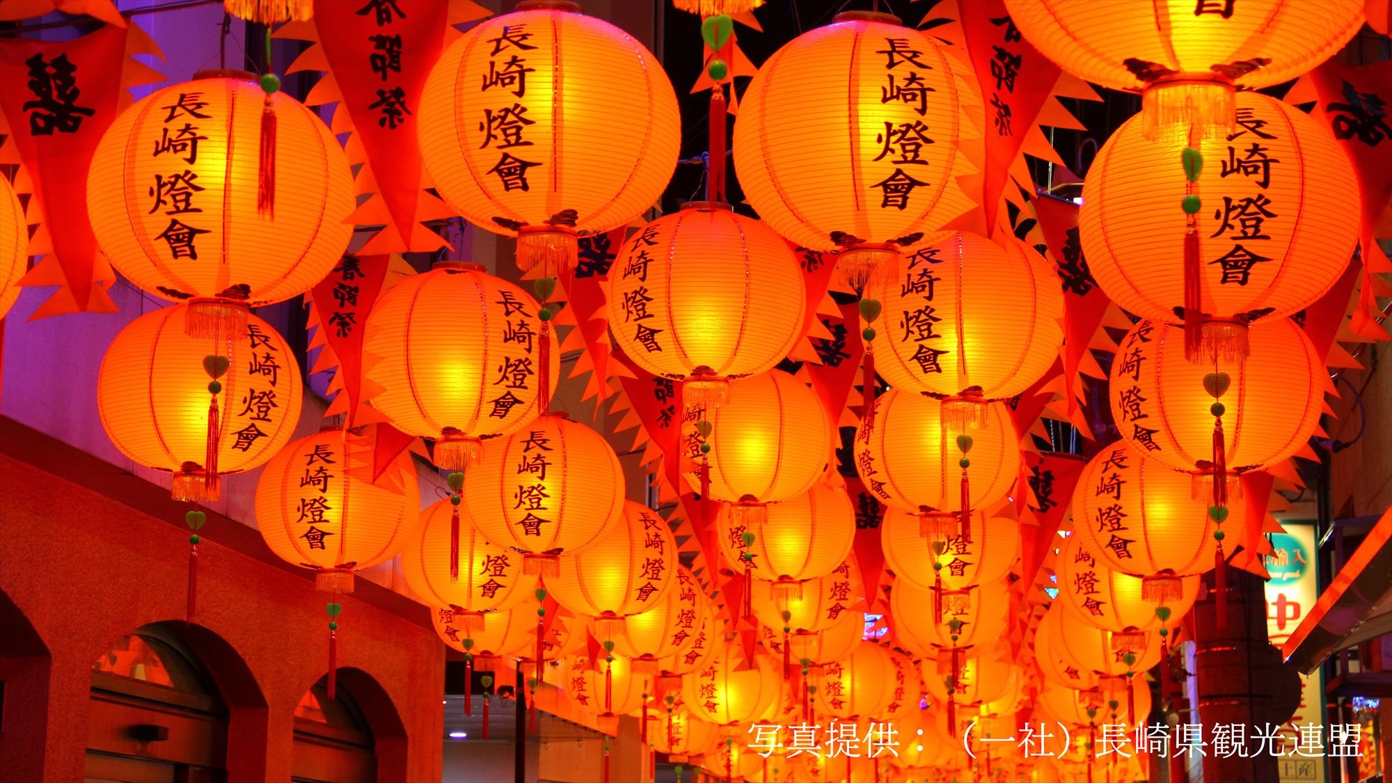 【ランタンフェスティバル】約15,000個のランタンは幻想的な光。‥当館から車で7分・徒歩23分