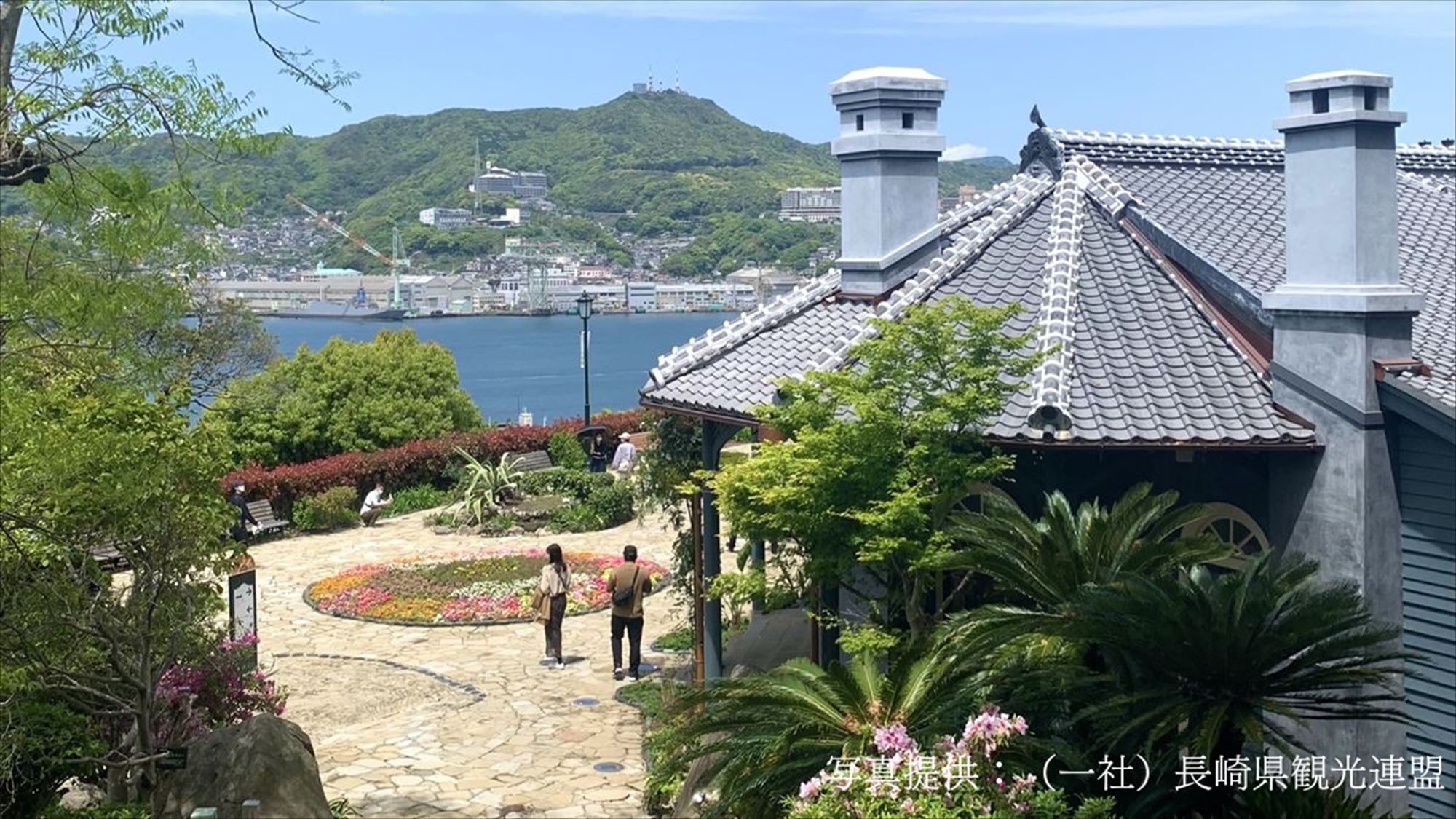【グラバー園】稲佐山を背景に長崎港を一望できる絶好のロケーションも自慢の一つ。‥当館から車で10分