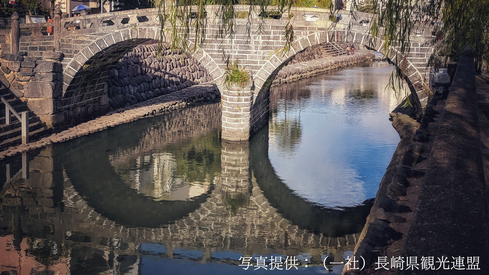 【眼鏡橋】日本三大名橋で現存最古のアーチ型石橋は、国指定重要文化財。‥当館から車で8分・徒歩19分