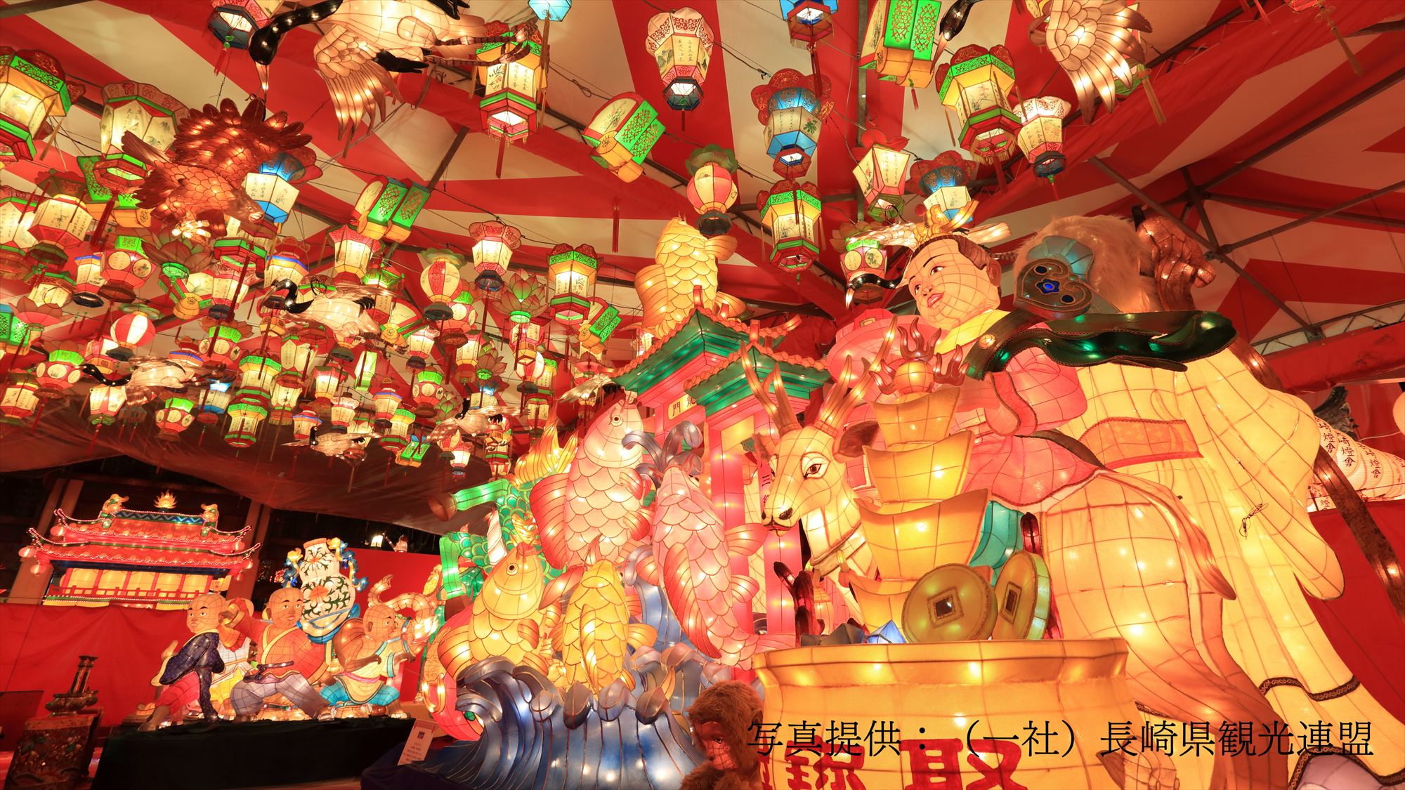 【ランタンフェスティバル】中国の旧正月を祝う春節祭にあわせ2週間開催。‥当館から車で7分・徒歩23分