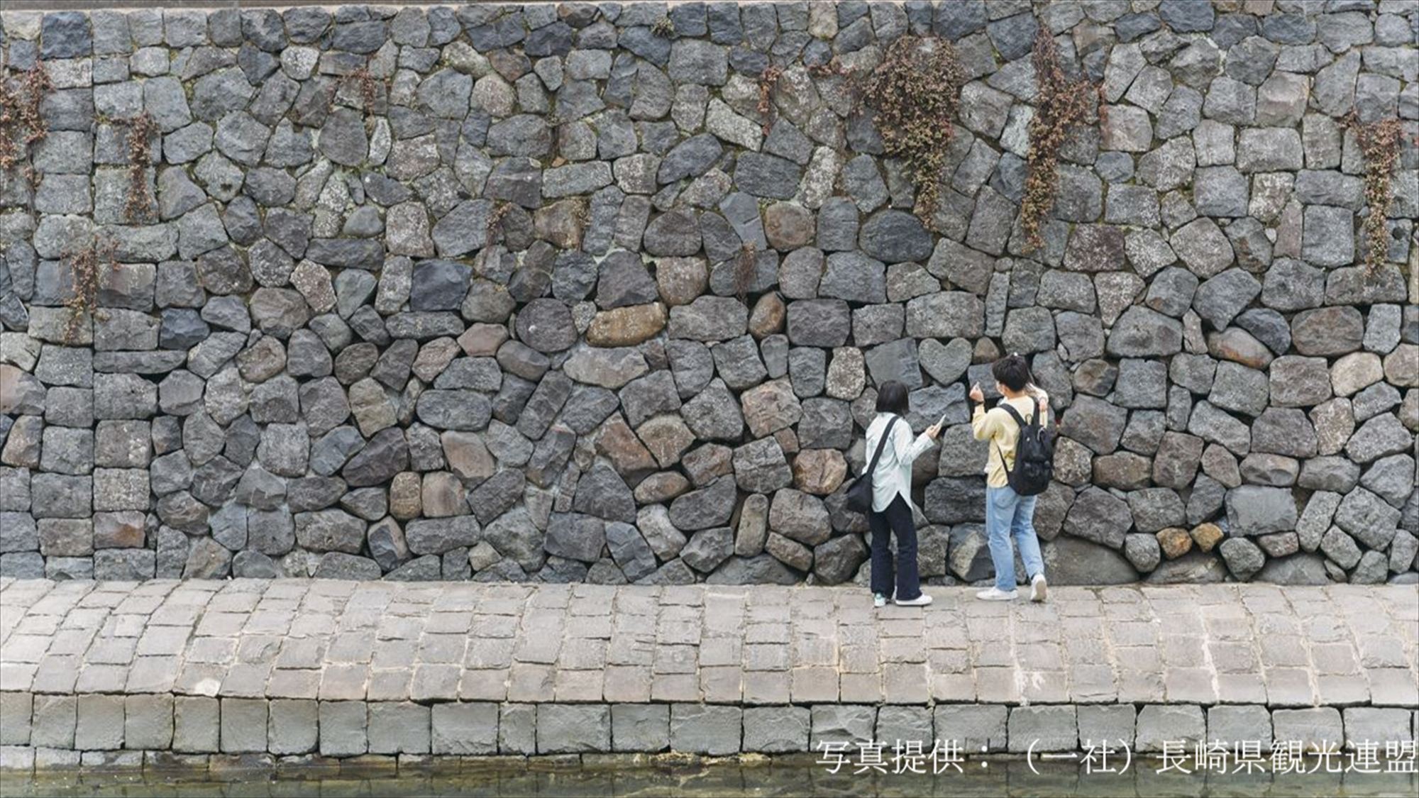 【眼鏡橋】中島川護岸にあるハートストーンは恋愛成就のパワースポット。‥当館から車で8分・徒歩19分