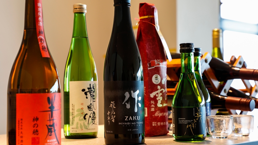 伊勢志摩サミットで提供された銘酒なども豊富に取り揃えております。