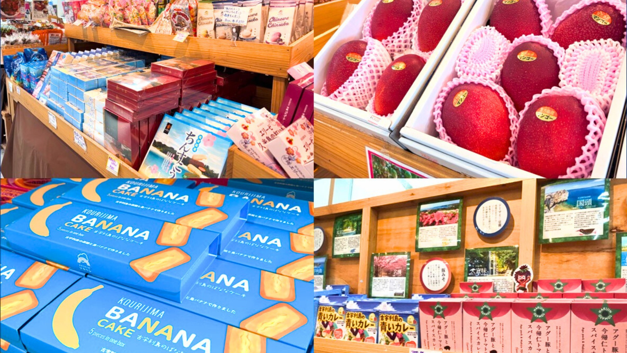 沖縄土産が並ぶソラハシマーケット