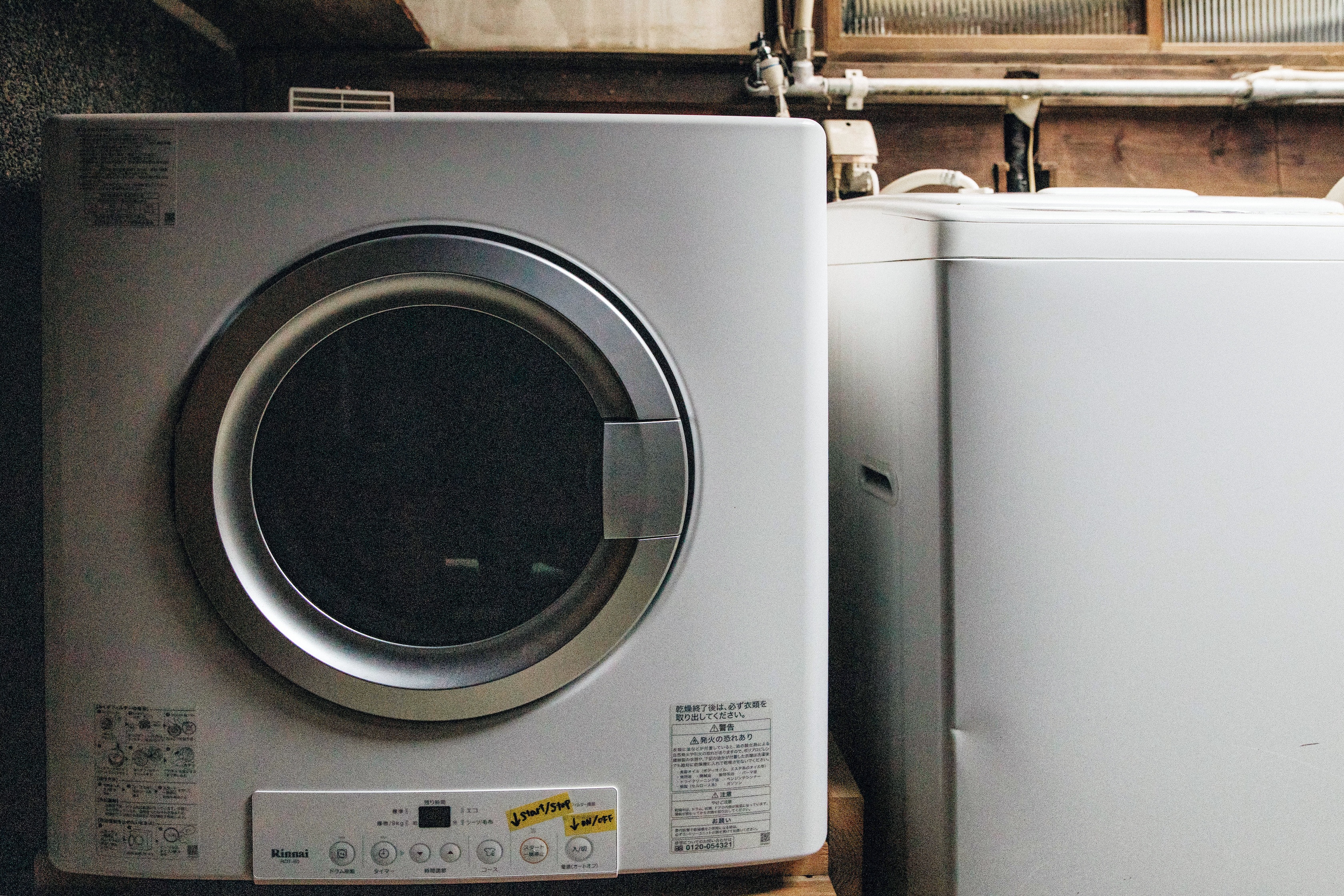 乾燥機（30分100円）