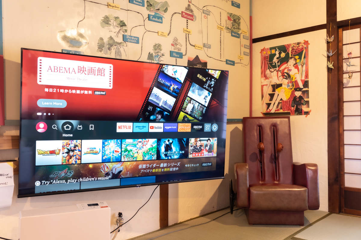 大型液晶テレビ