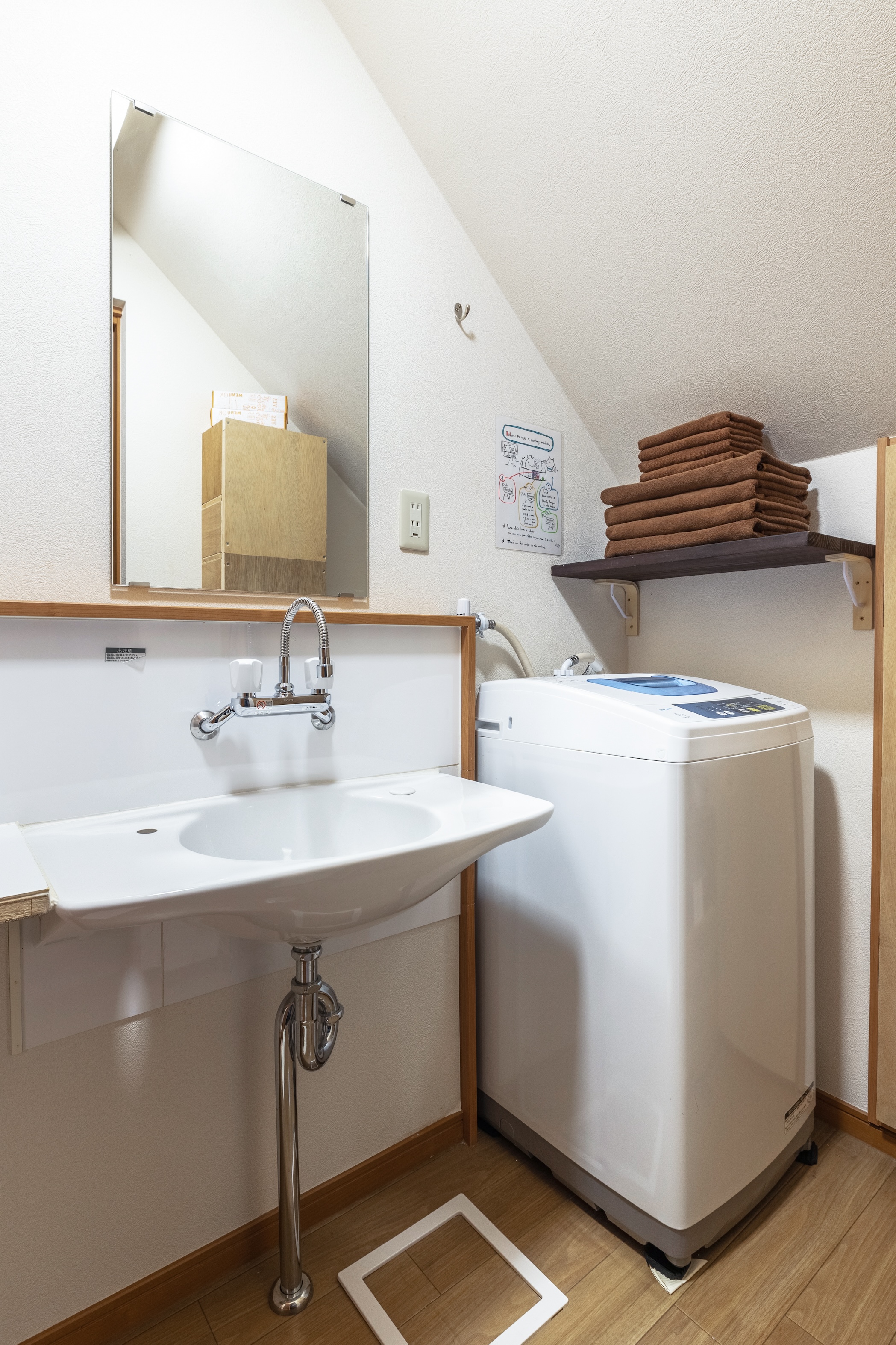 【KURA/蔵】洗面台・洗濯機