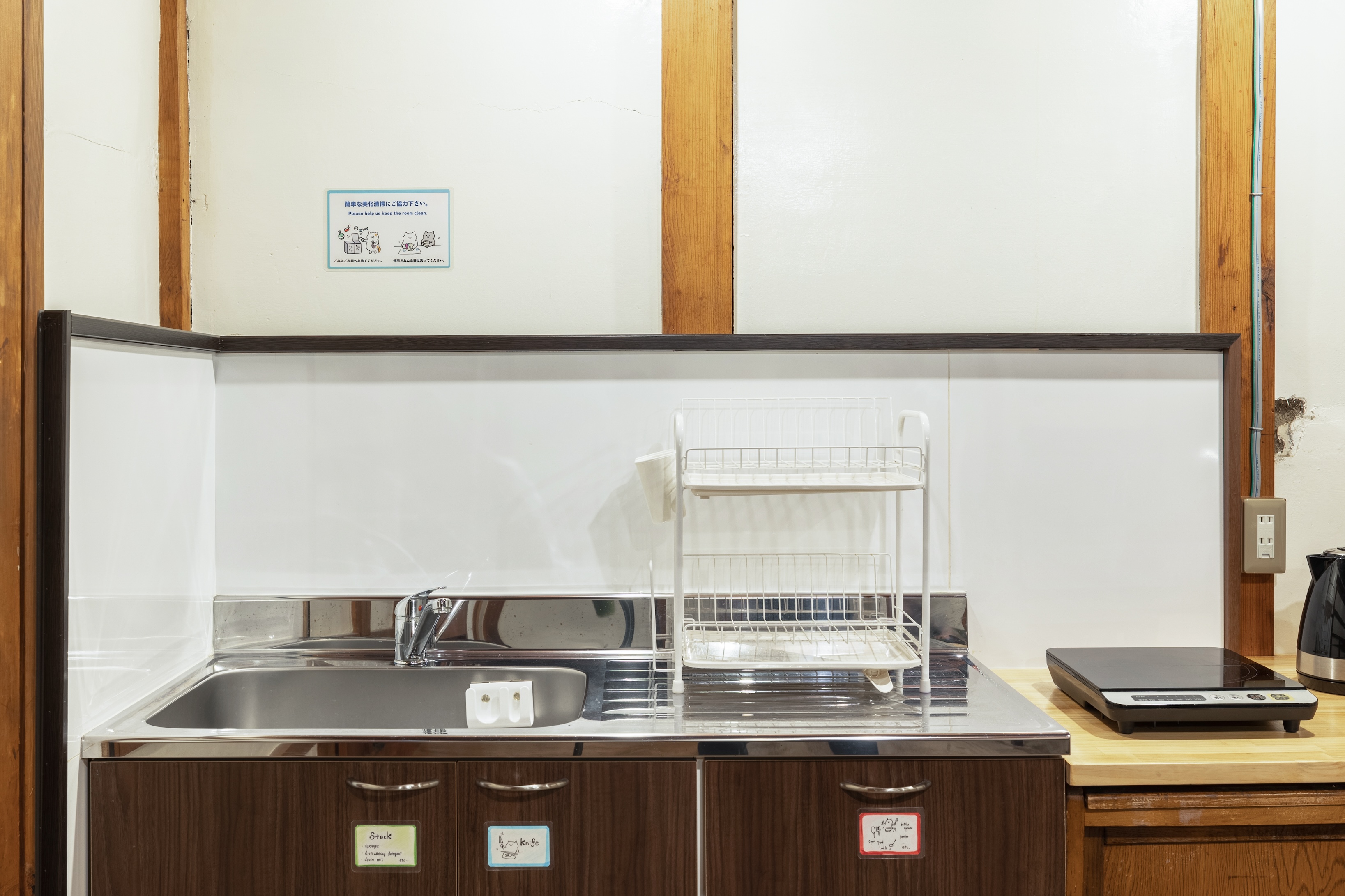 【KURA/蔵】キッチン