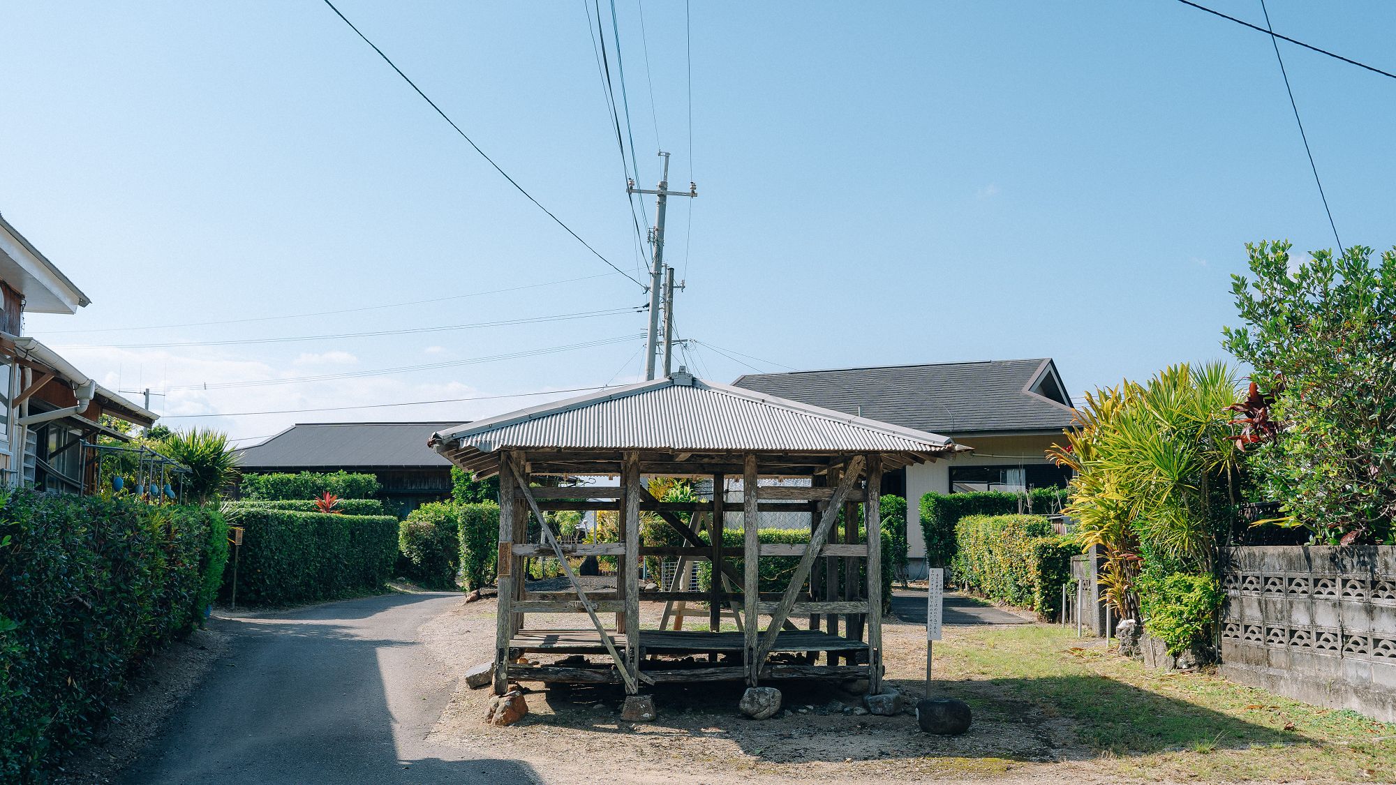 時を重ね親しまれているアシャゲ