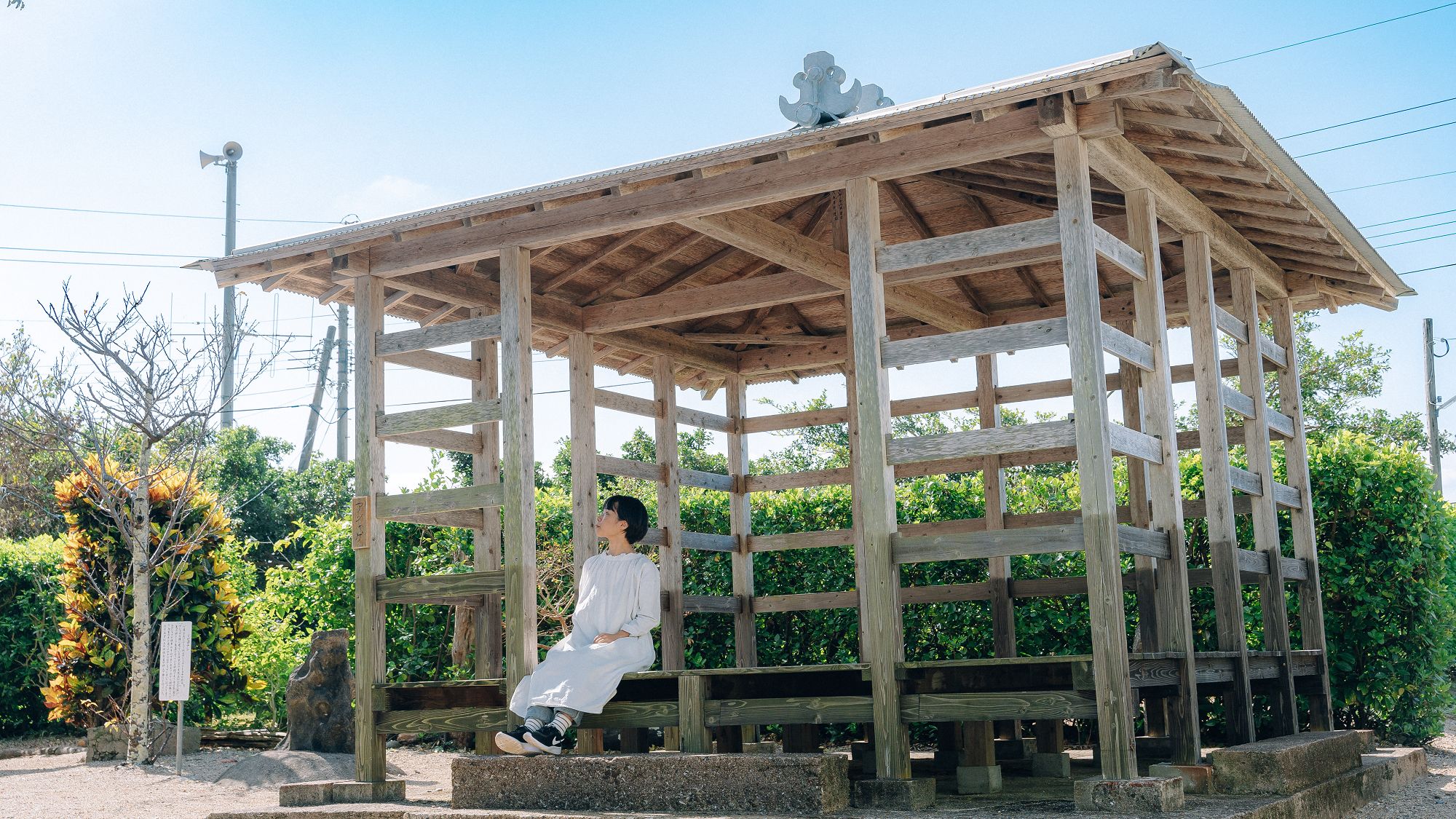 集落で資金を出し合って再建したアシャゲ