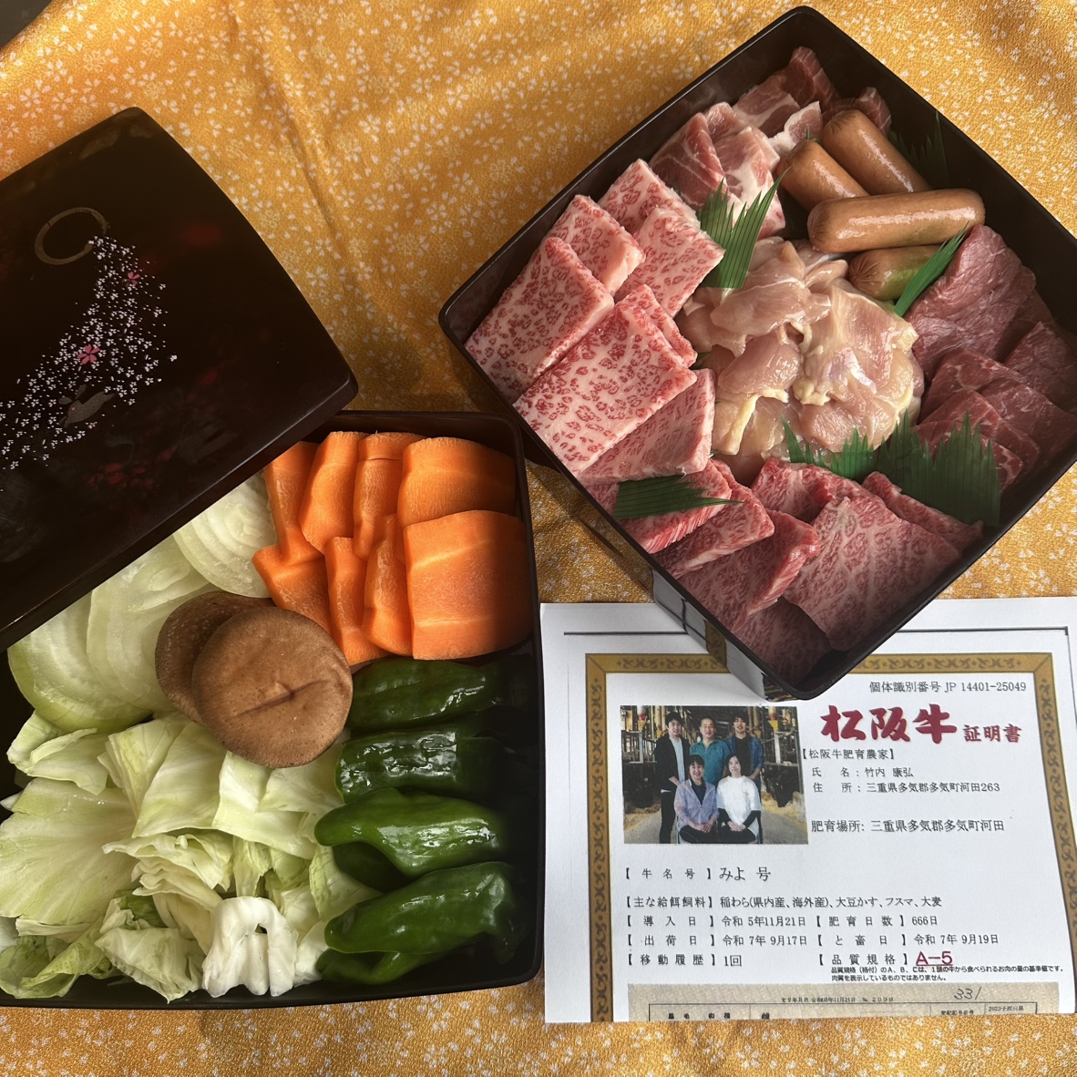 三重ブランドBBQセット