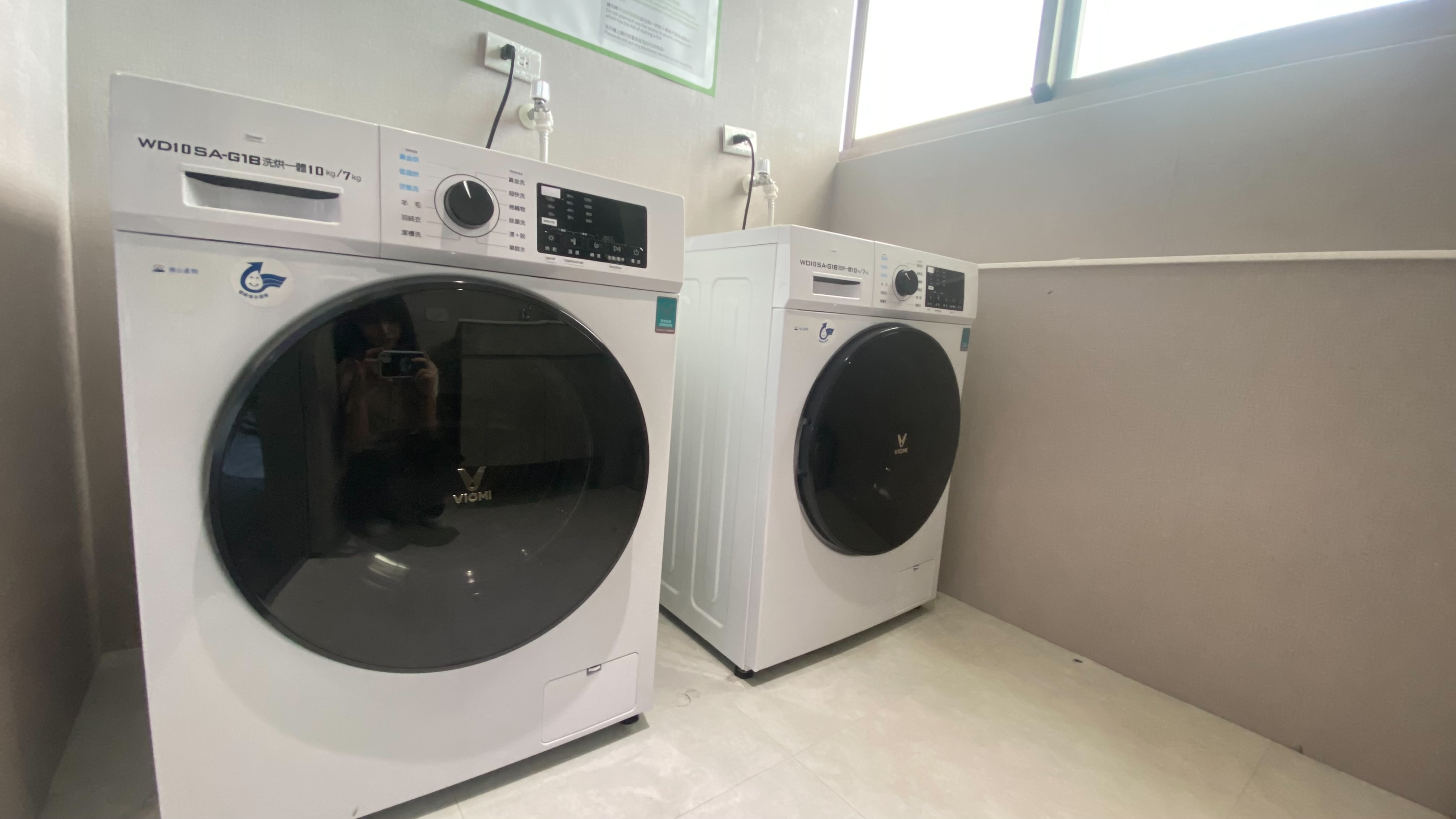 コインランドリー