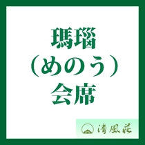 玉造温泉 清風荘 島根県 格安予約 宿泊プラン料金比較 トラベルコ