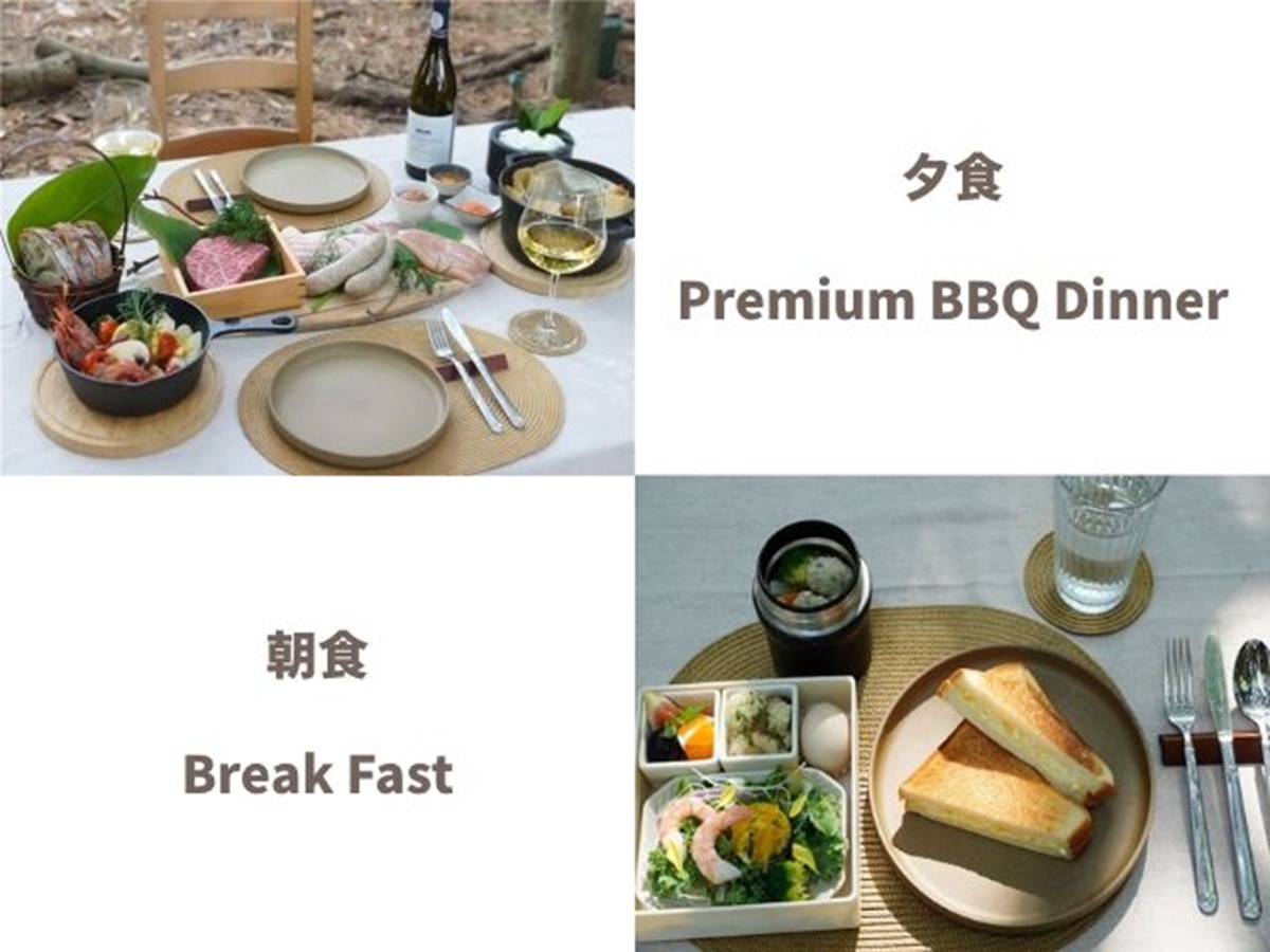 1泊2食付き！スタンダードプラン